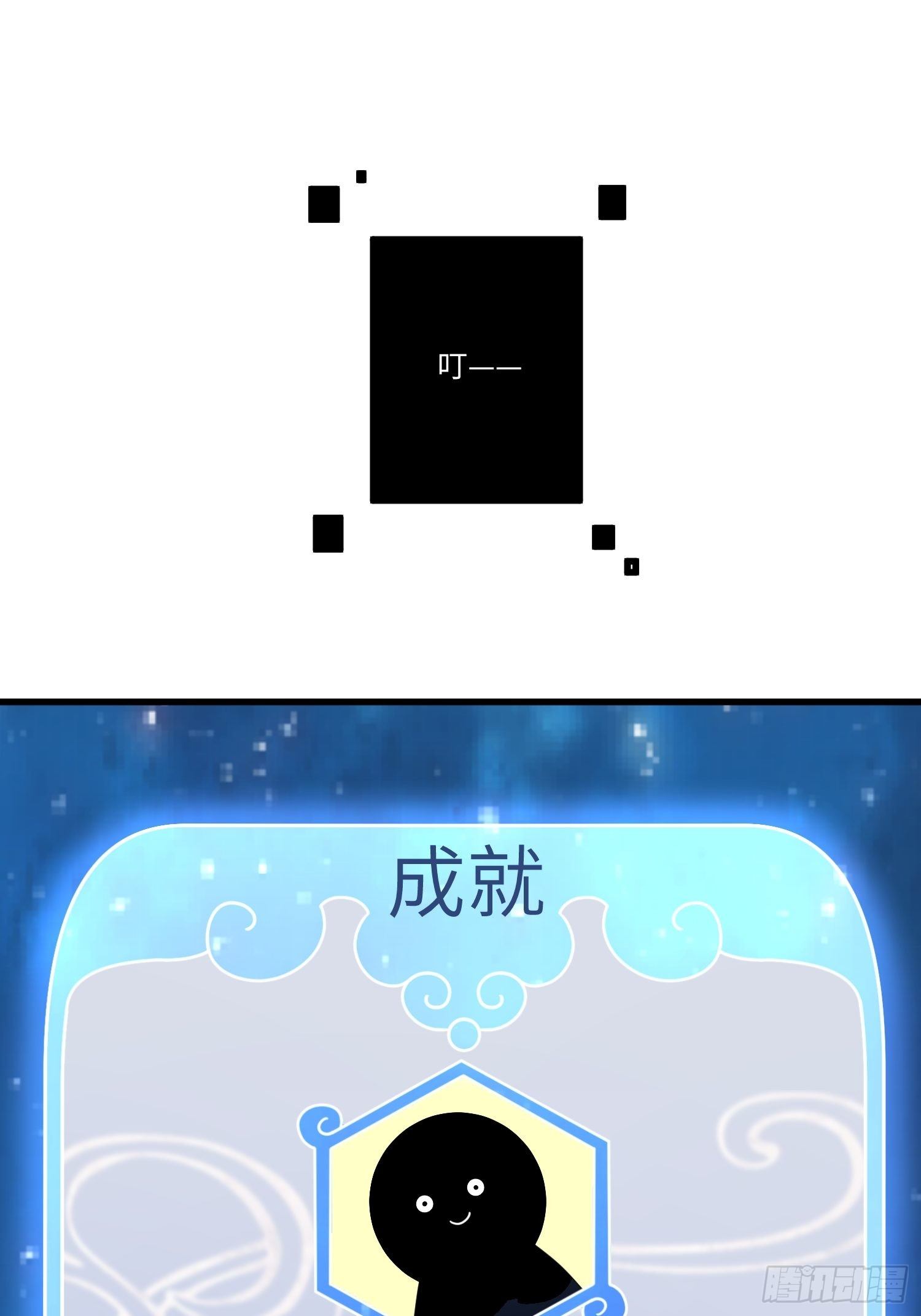 第三十七章25
