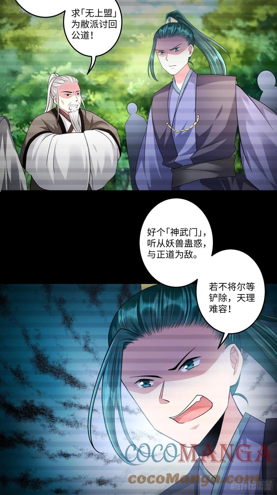第五十话16