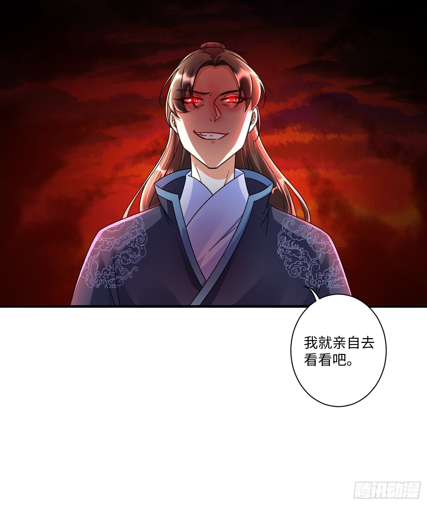 第二话25