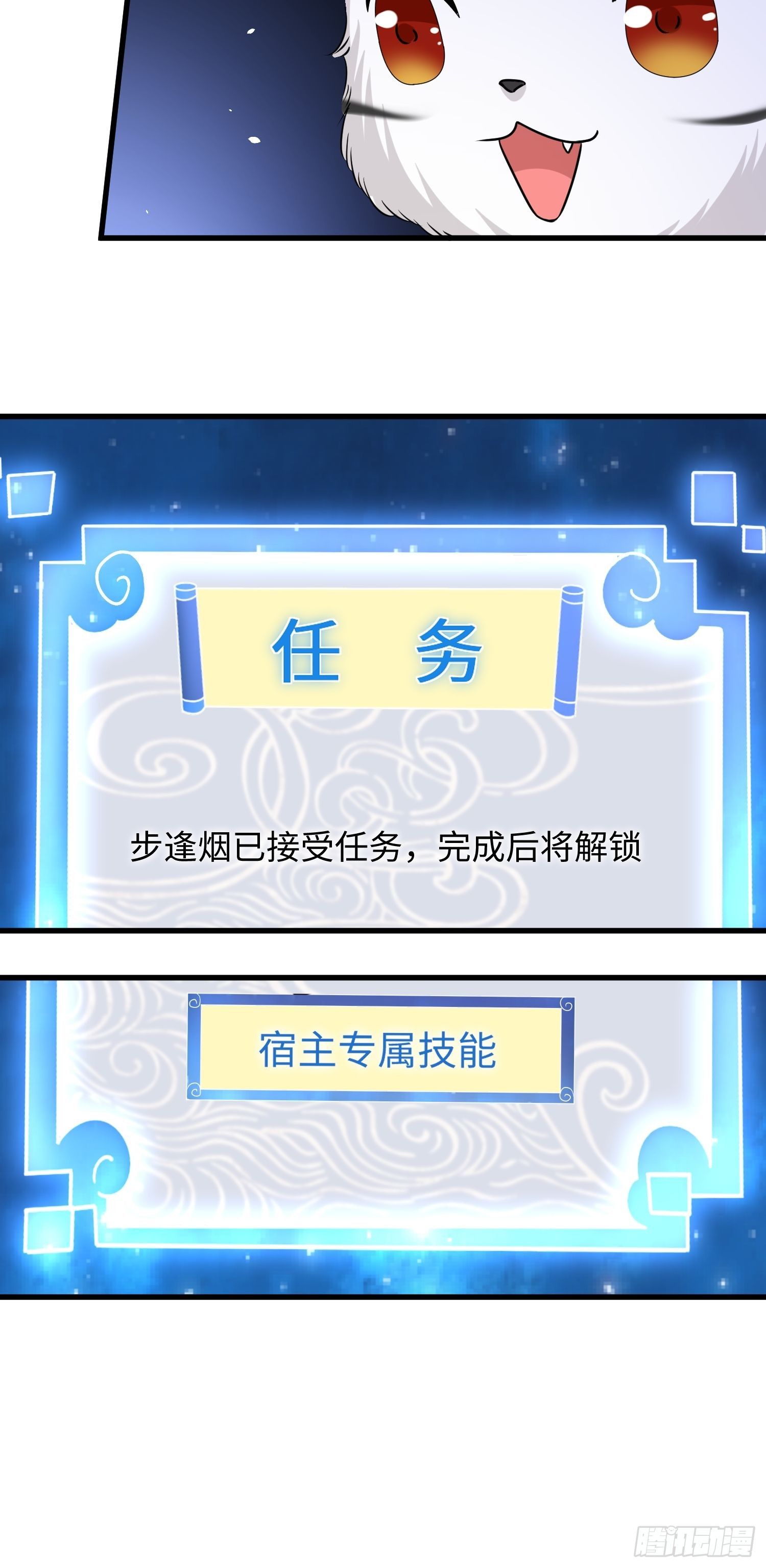 第七话33
