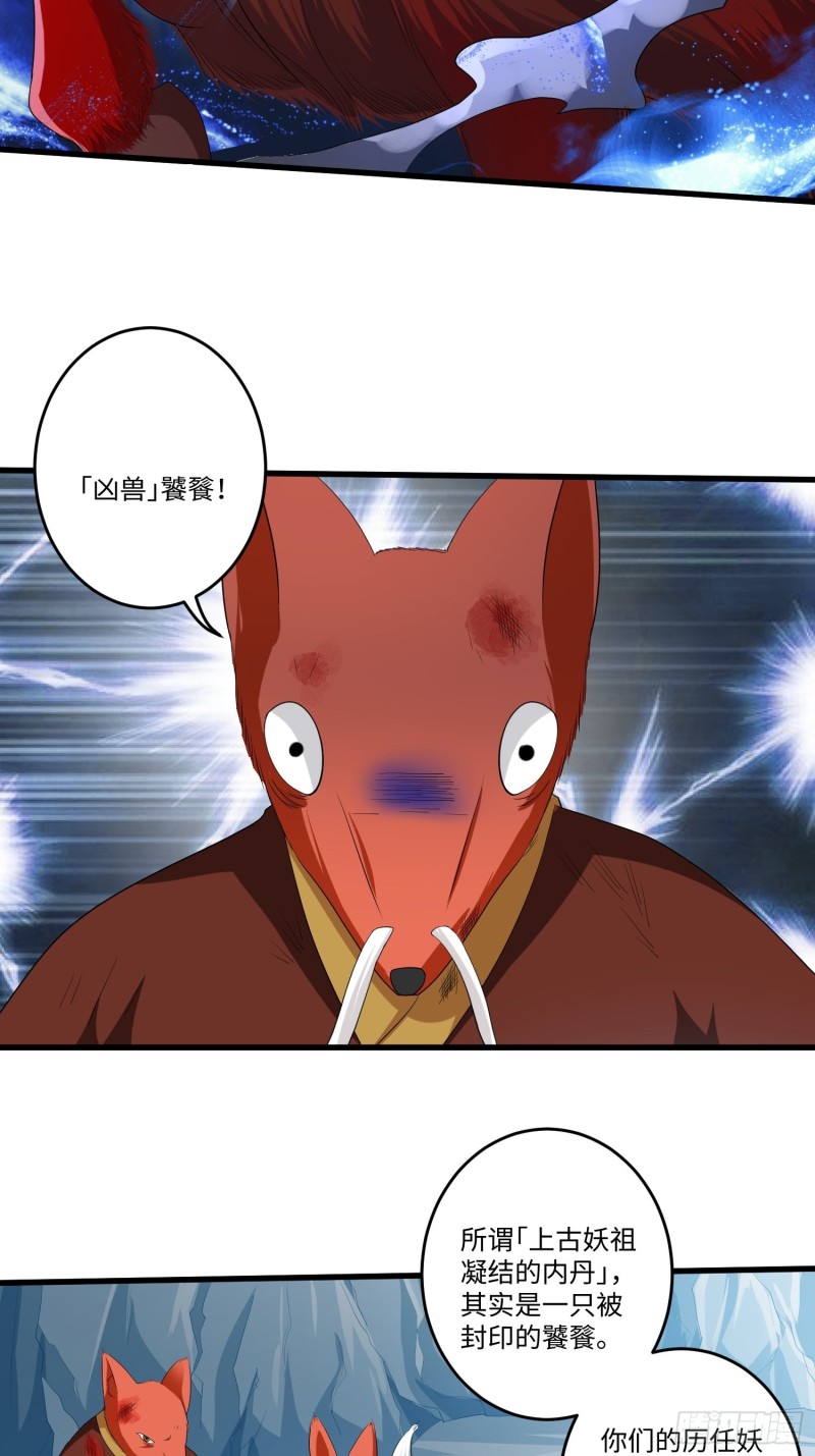 第四十三话24