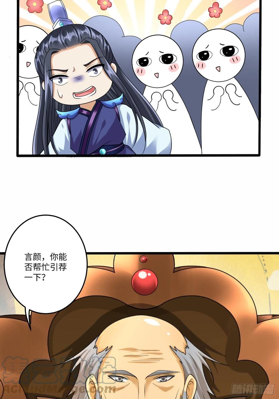第五十七话30