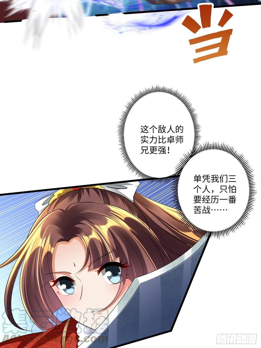 第四十四话10