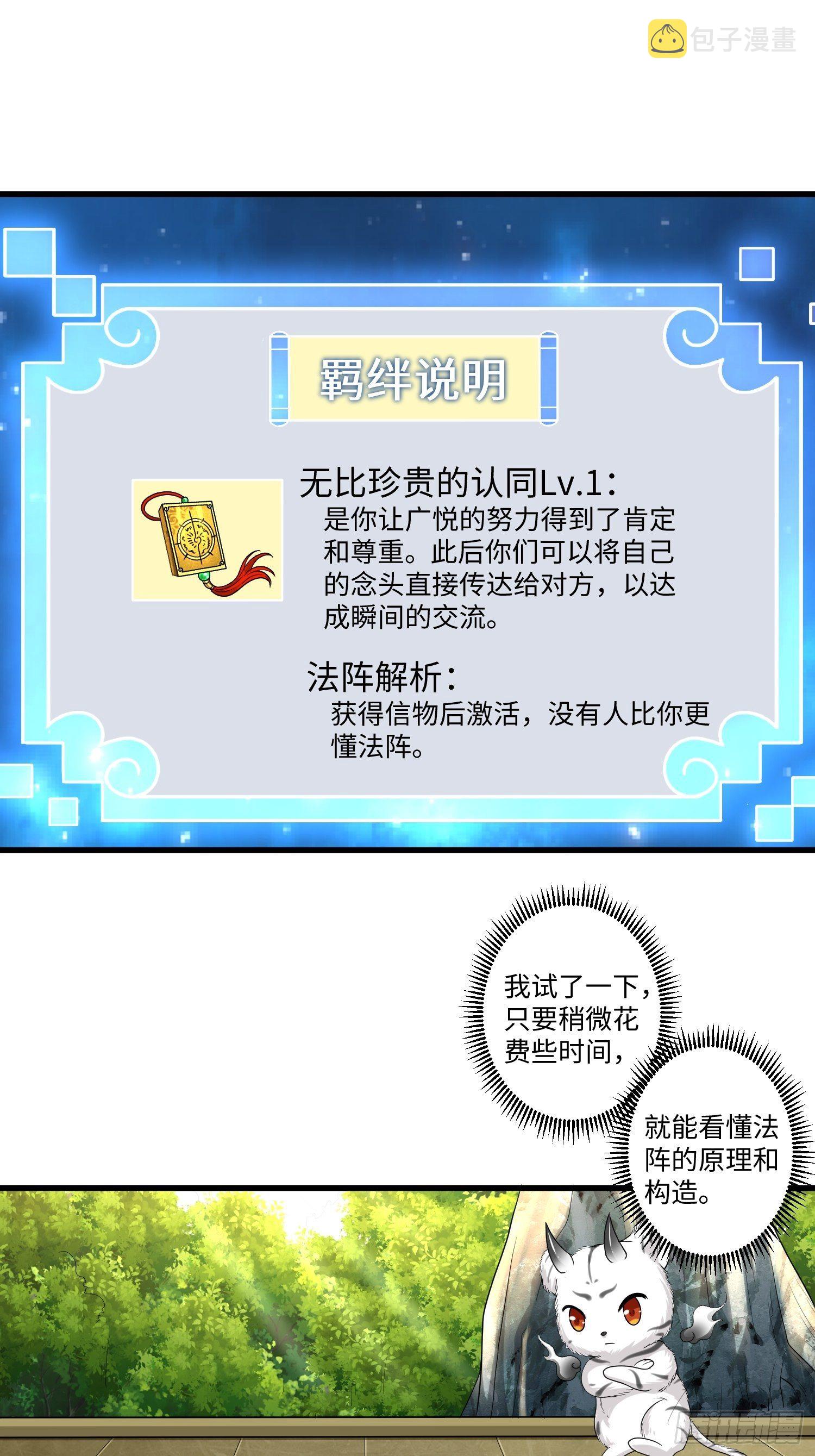第十八章15