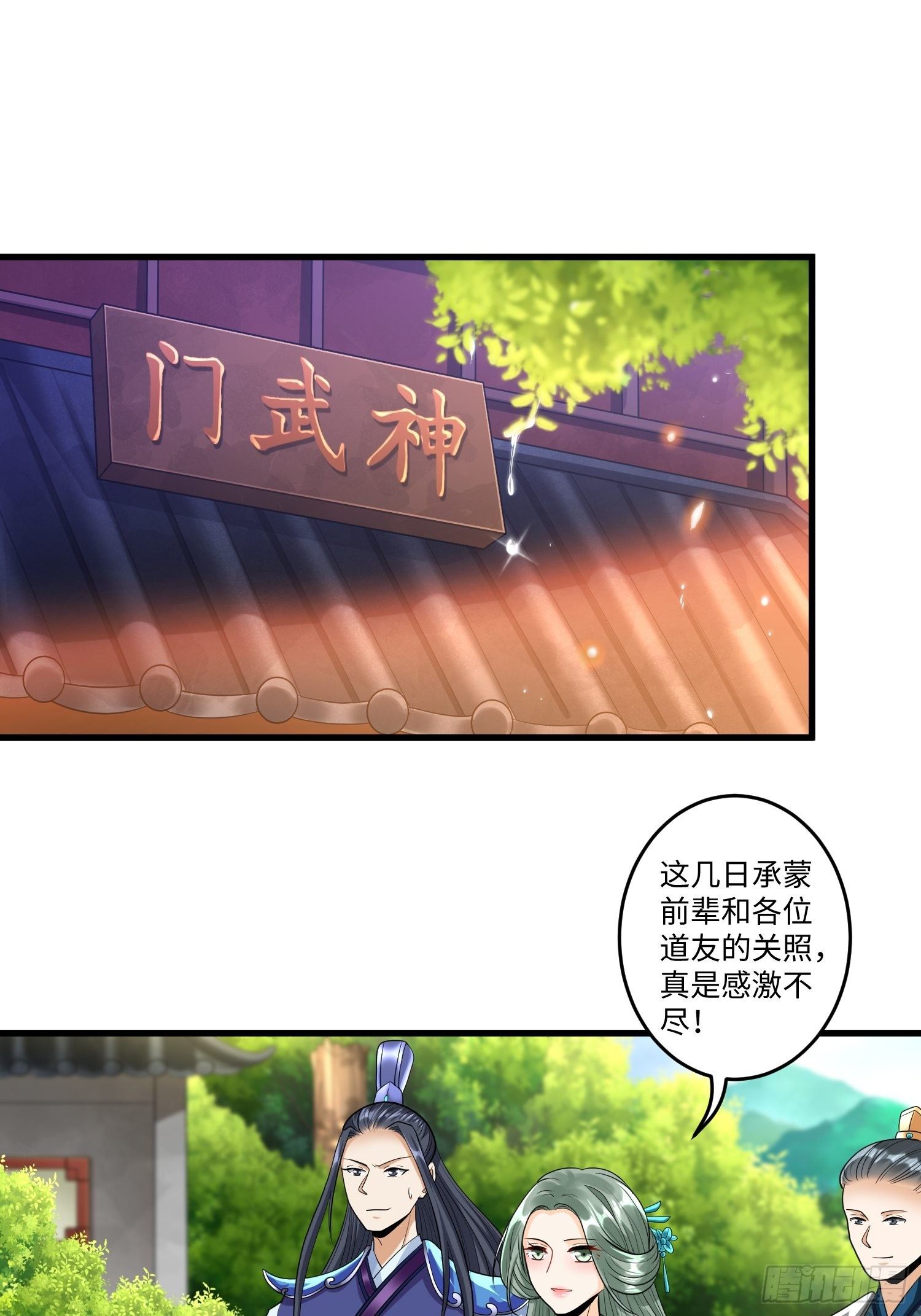 第二十五章2