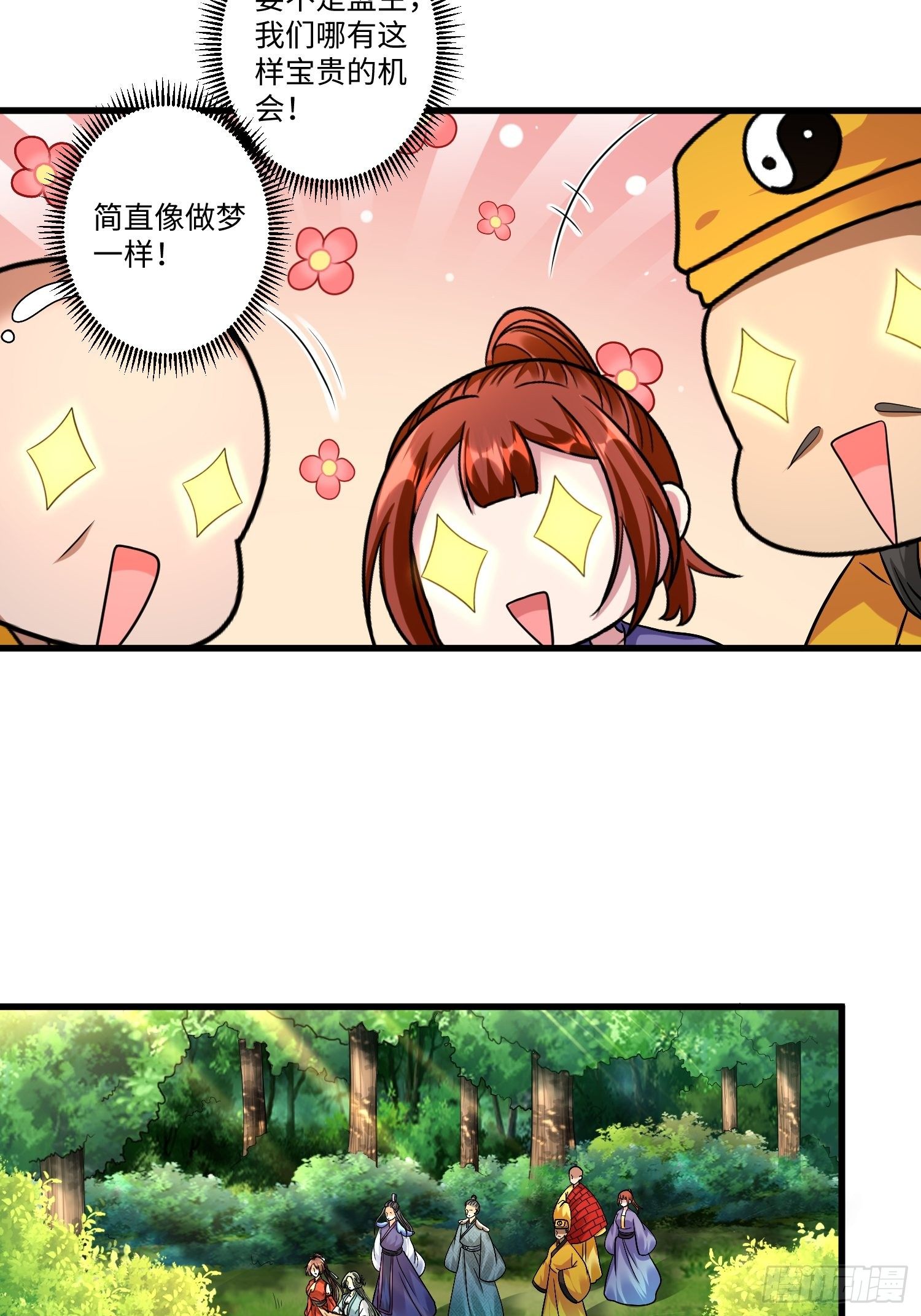 第二十六章23