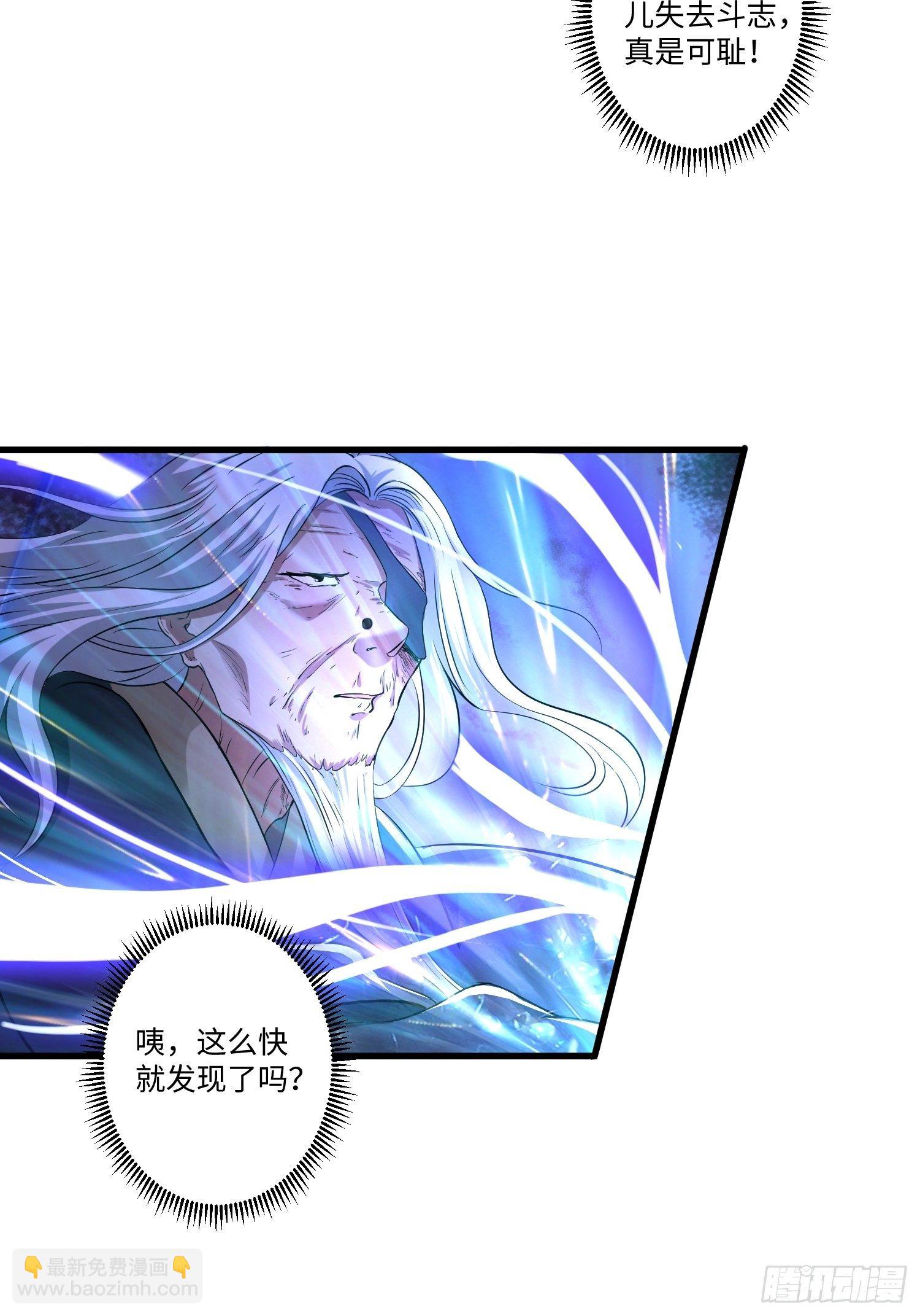 第七话23