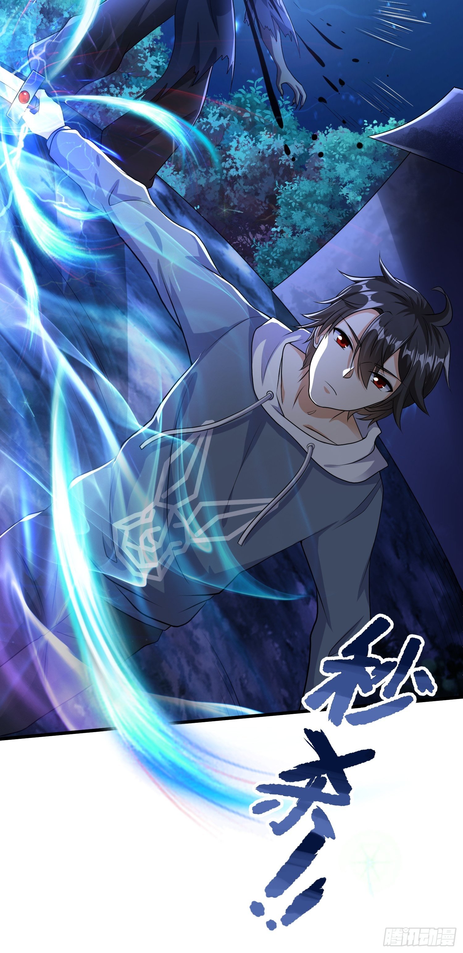 第十章30