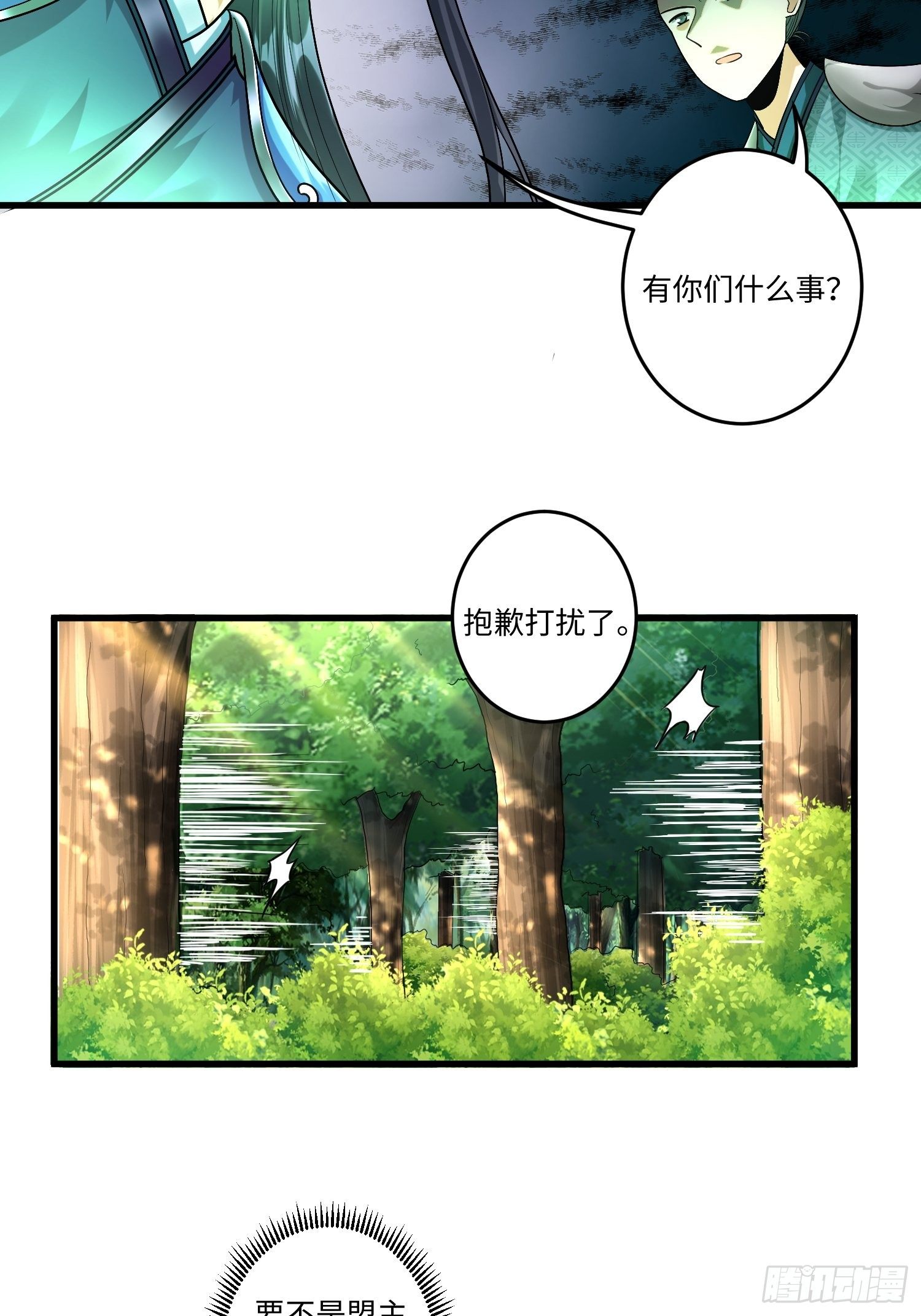 第二十六章22