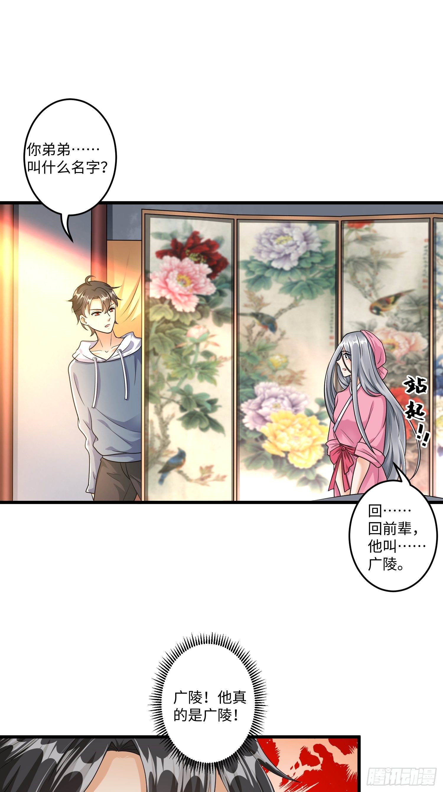 第十四章14