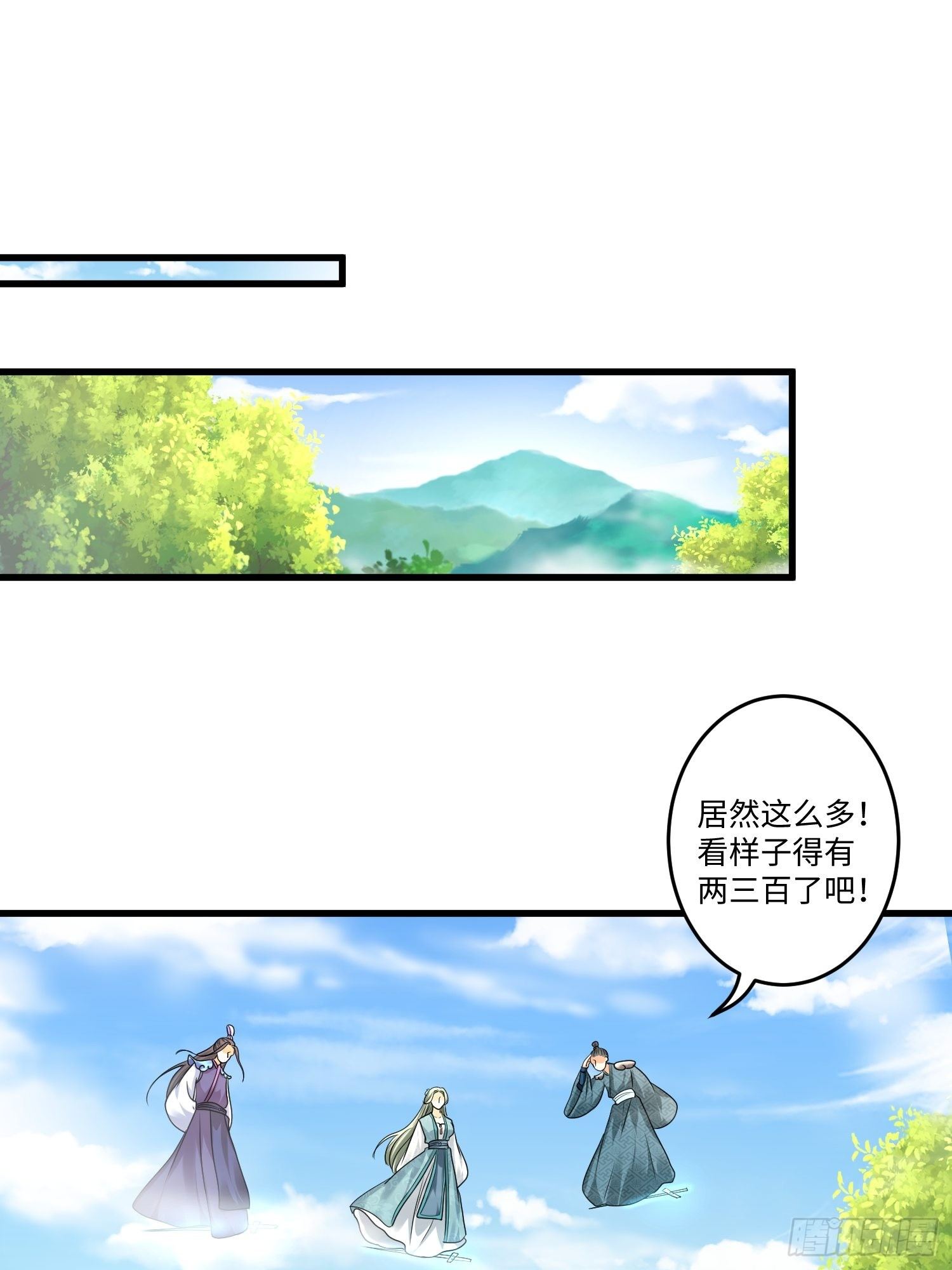 第十九章8