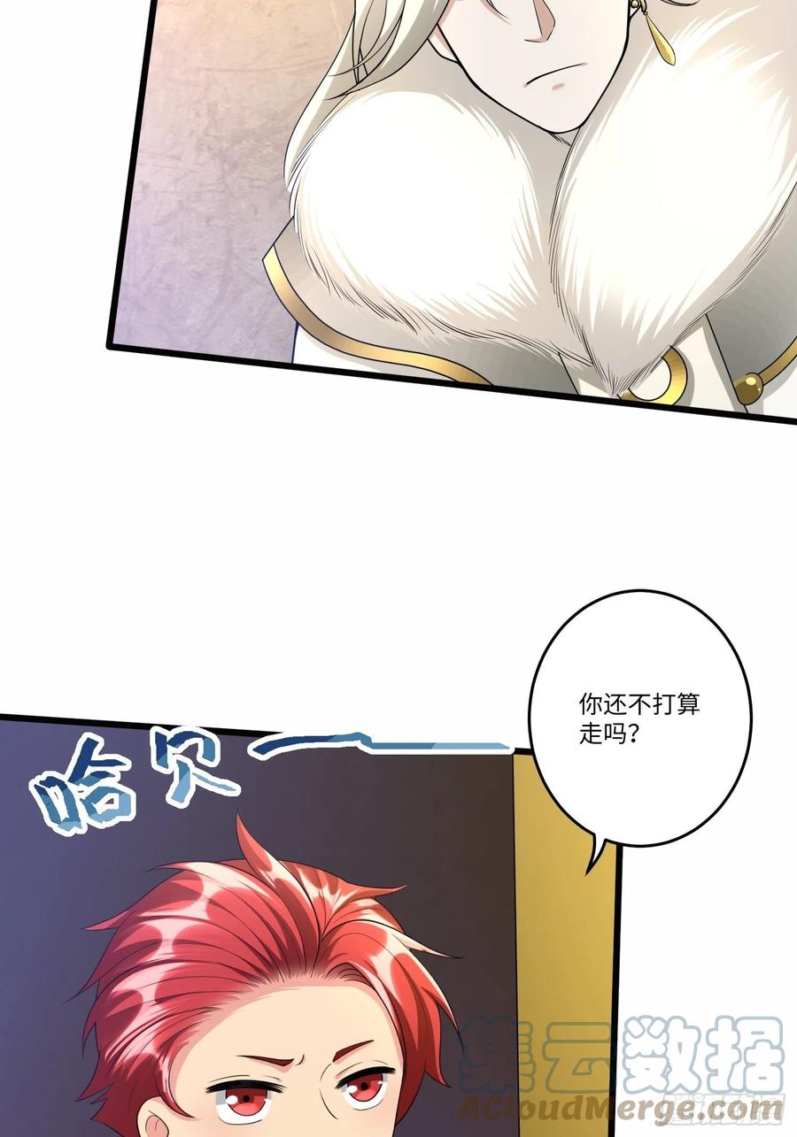 第五十三话12