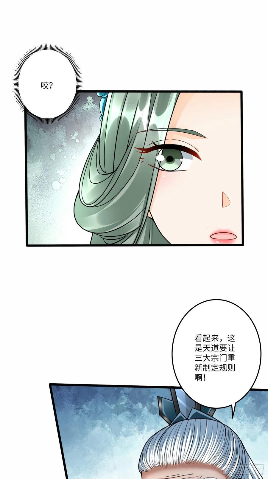 第五十七话17