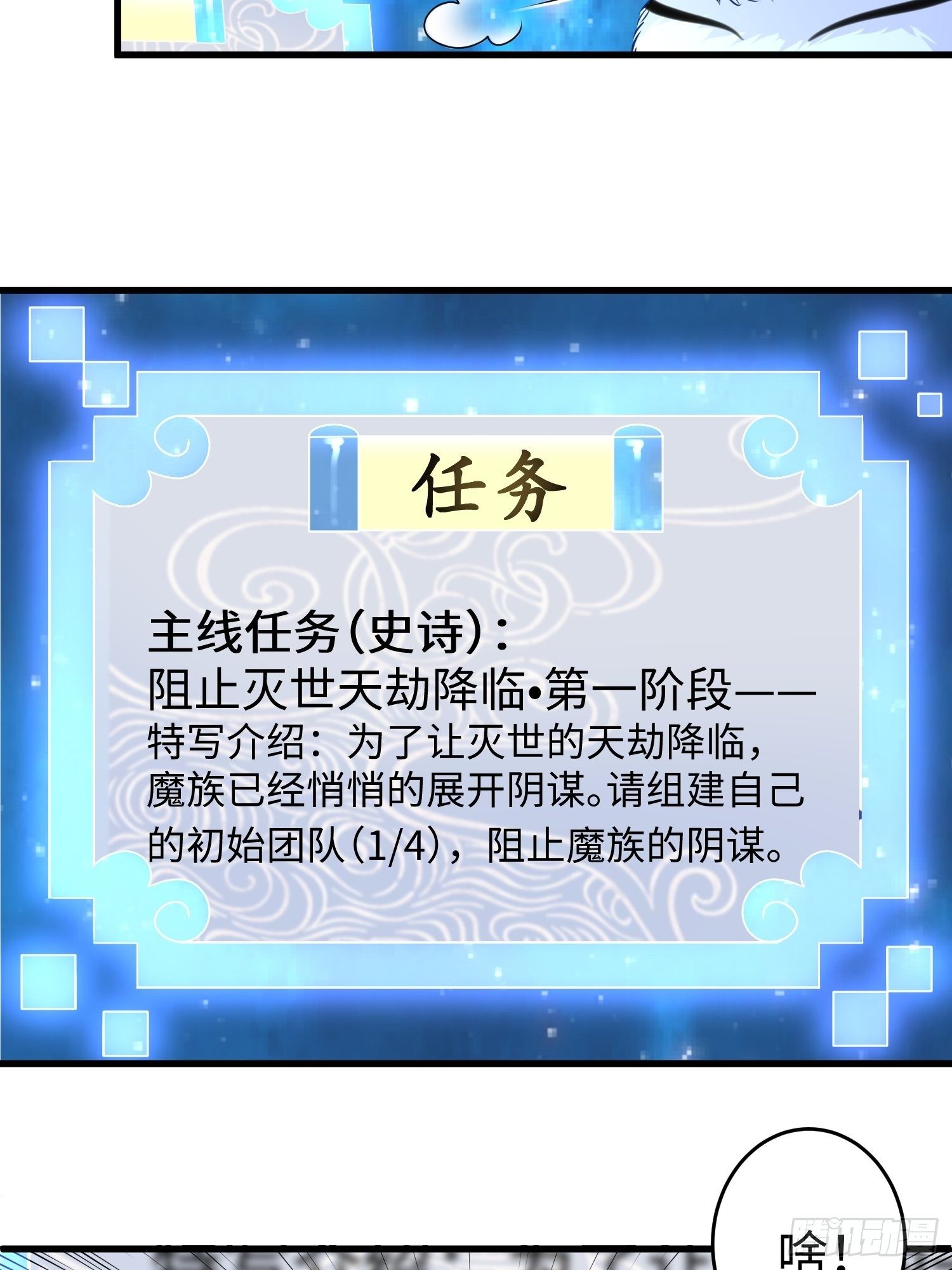 第十四章28