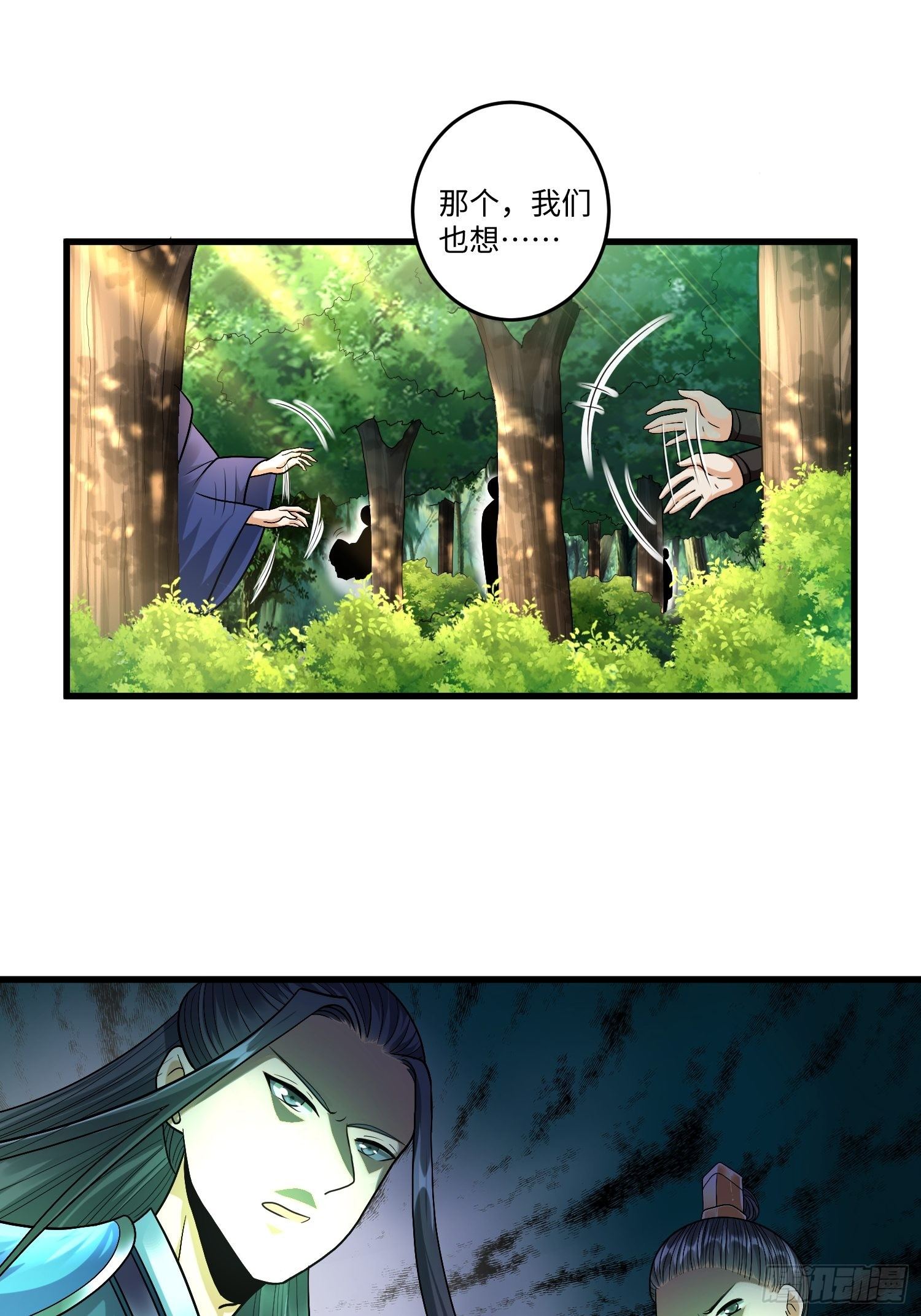 第二十六章21
