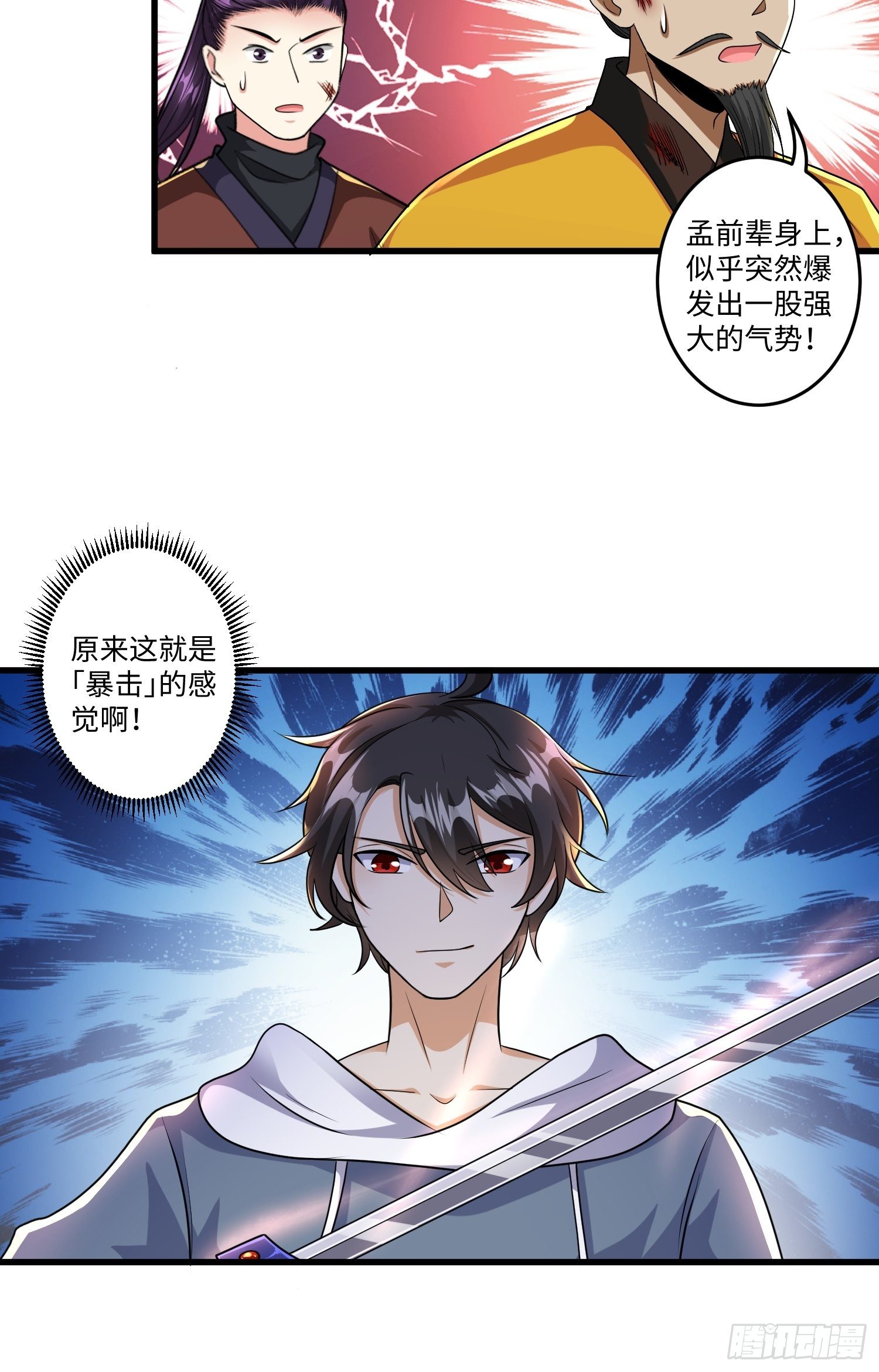 第二十章5
