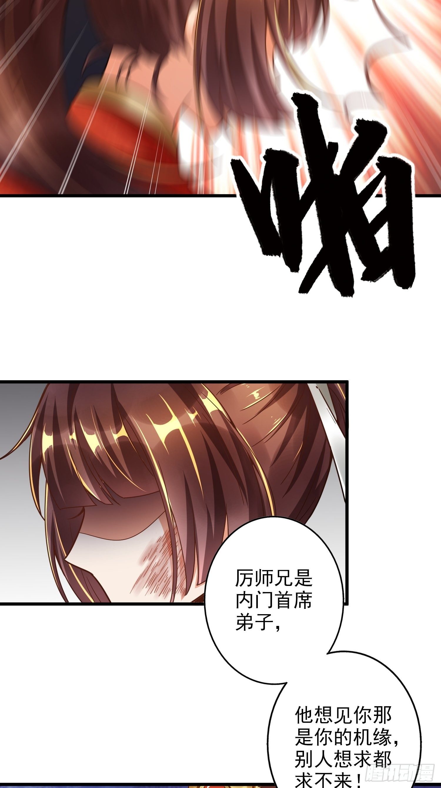 第一话54