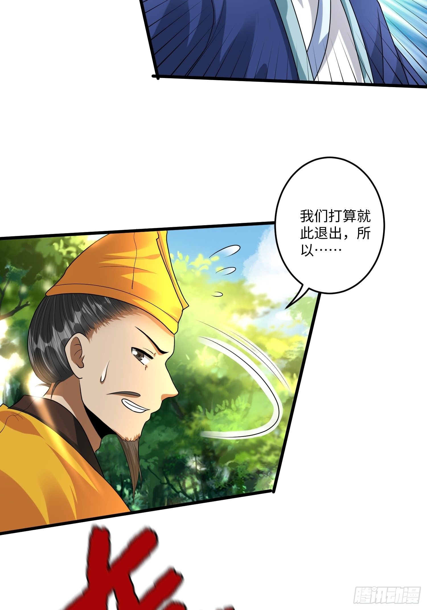 第二十五章19
