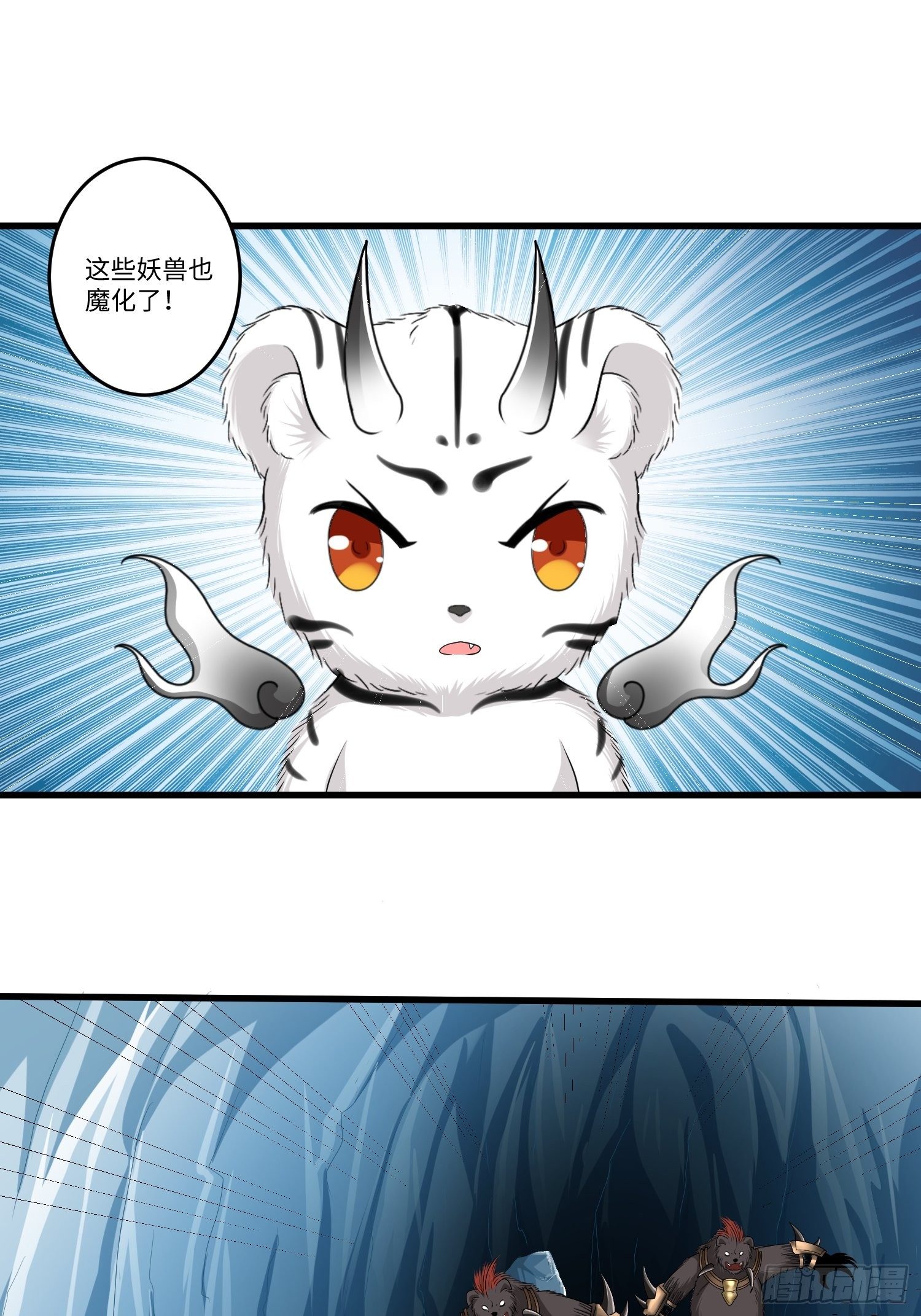 第四十一话10