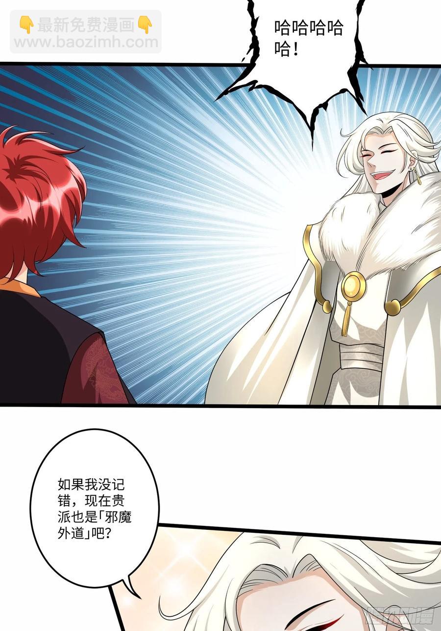第五十二话23