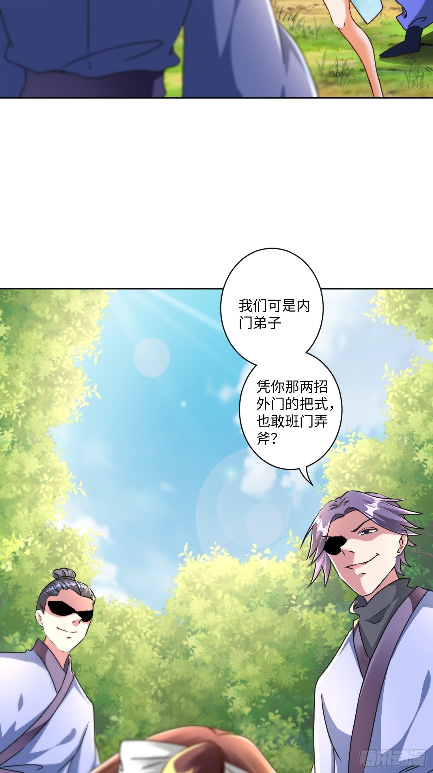 第五话40