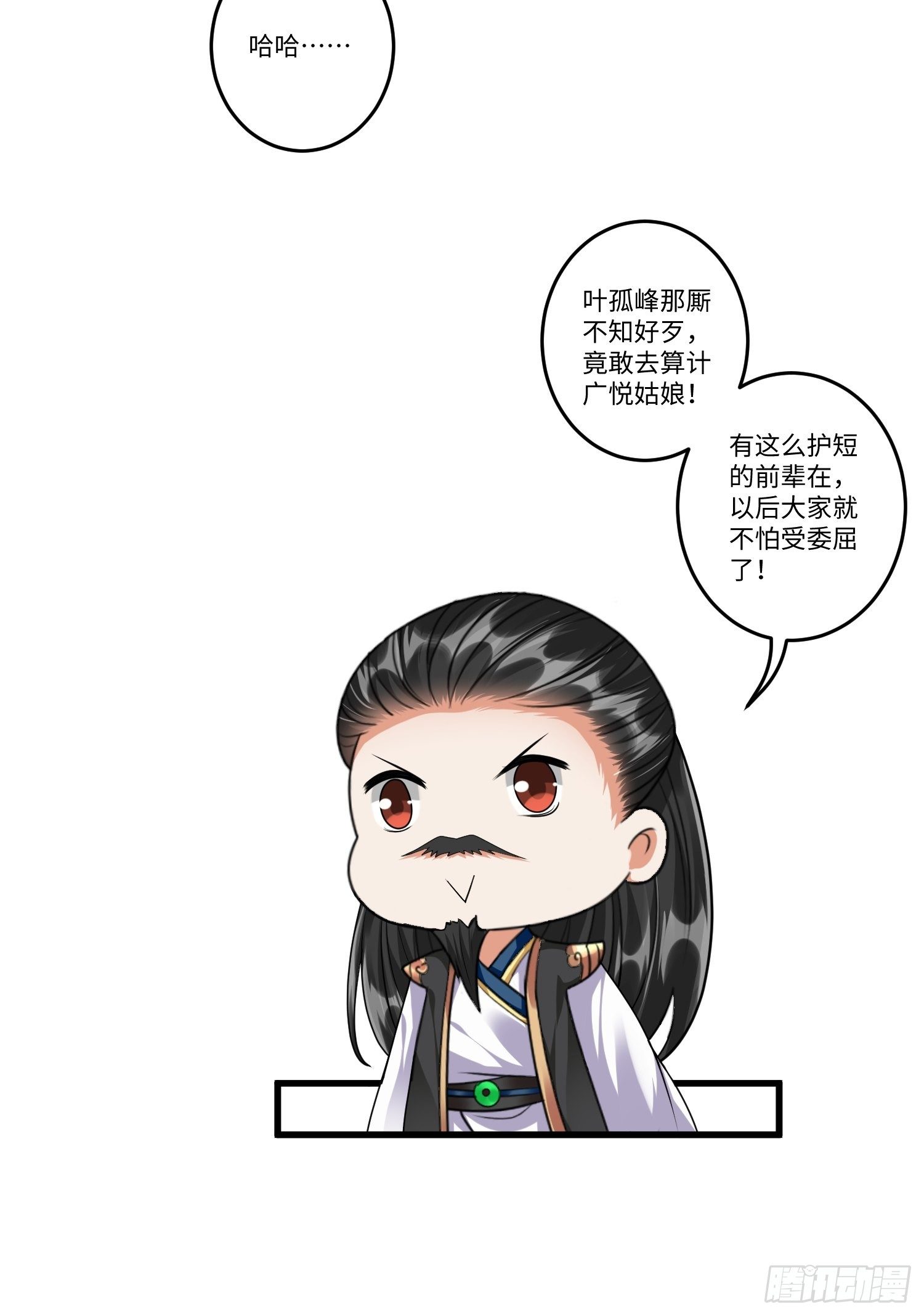 第三十九章16