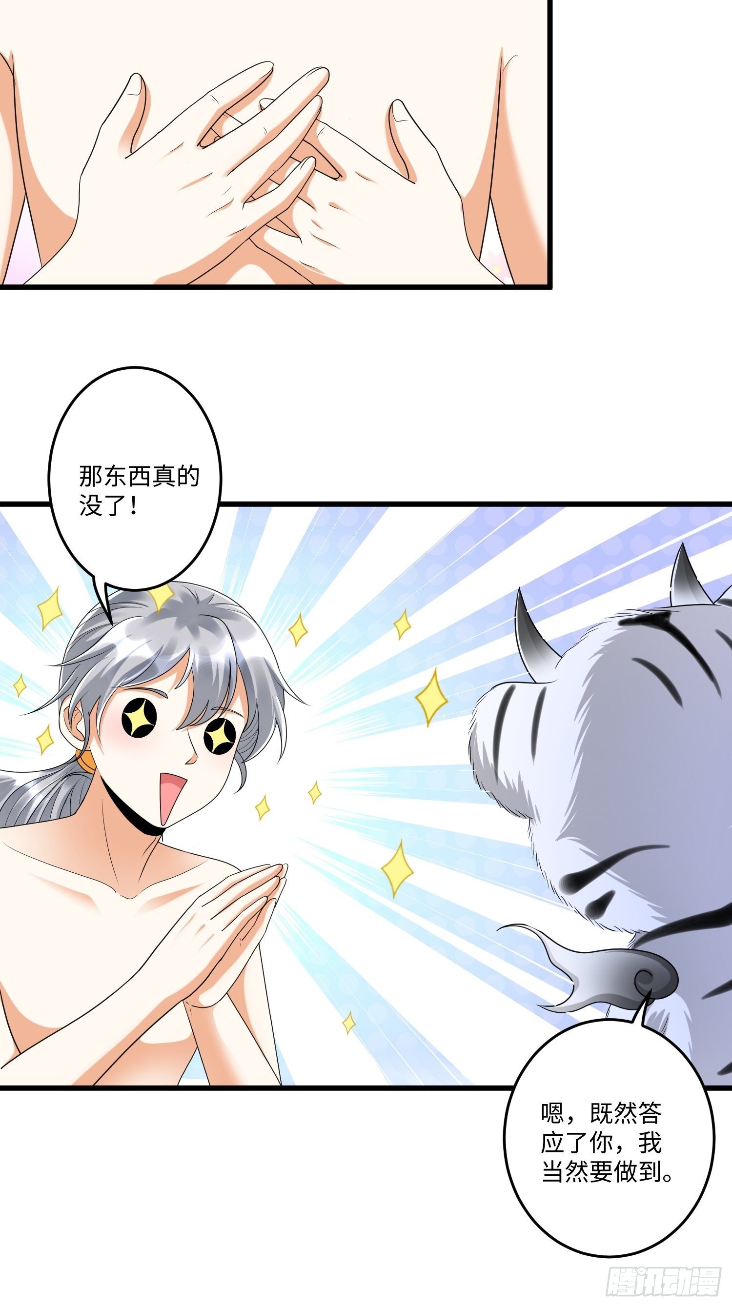第三十五章26