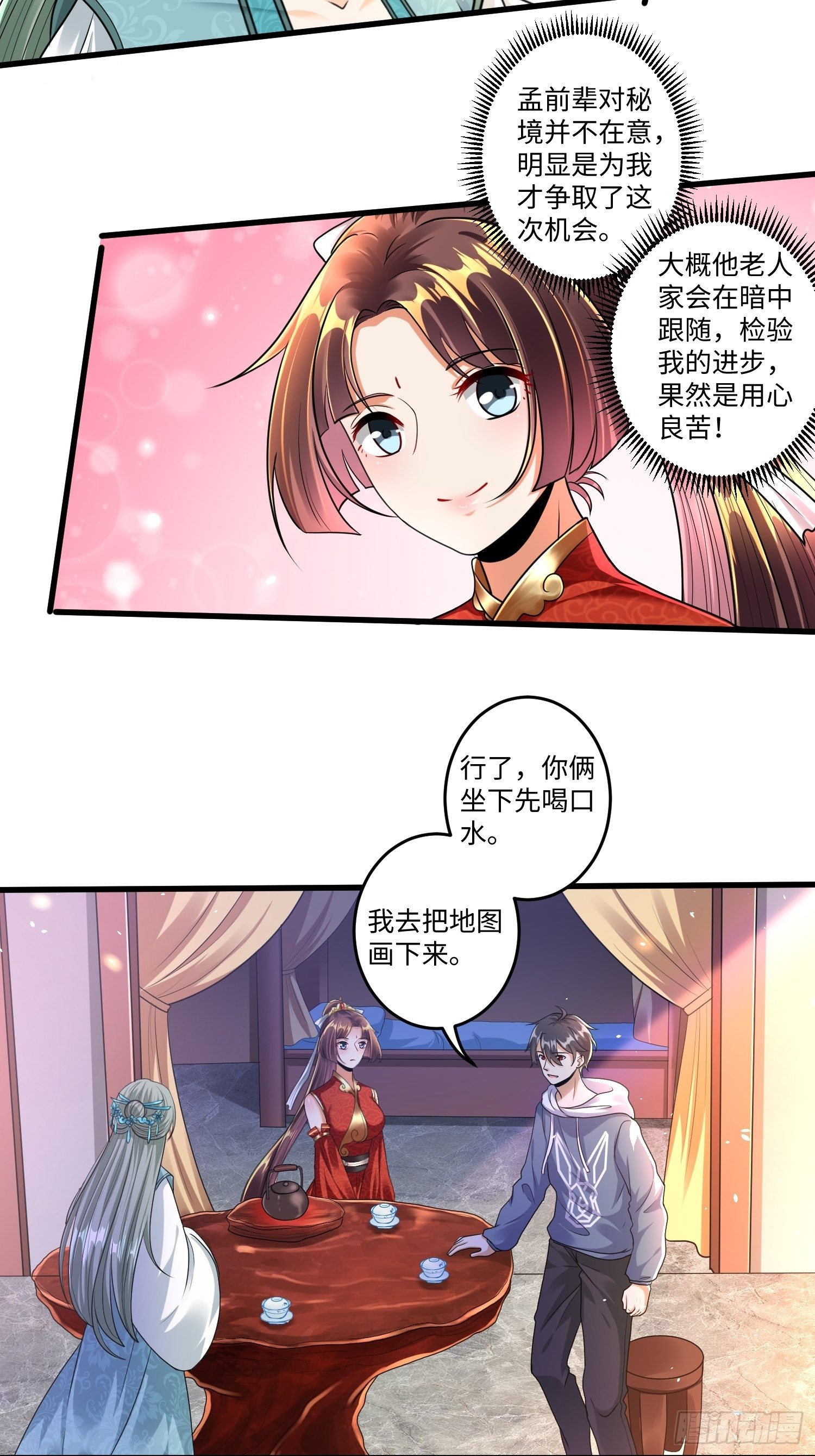 第二十三章7