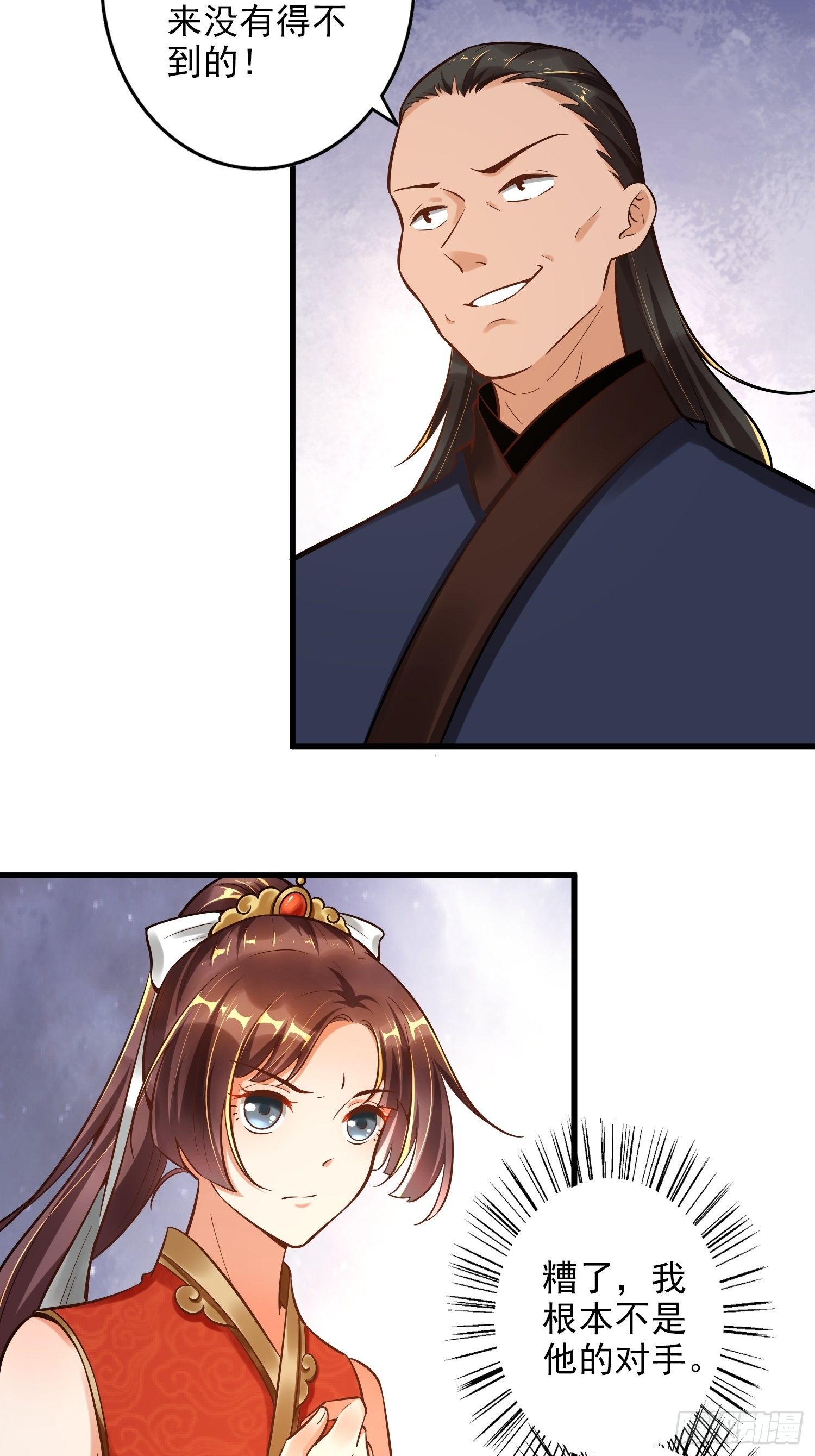第一话62