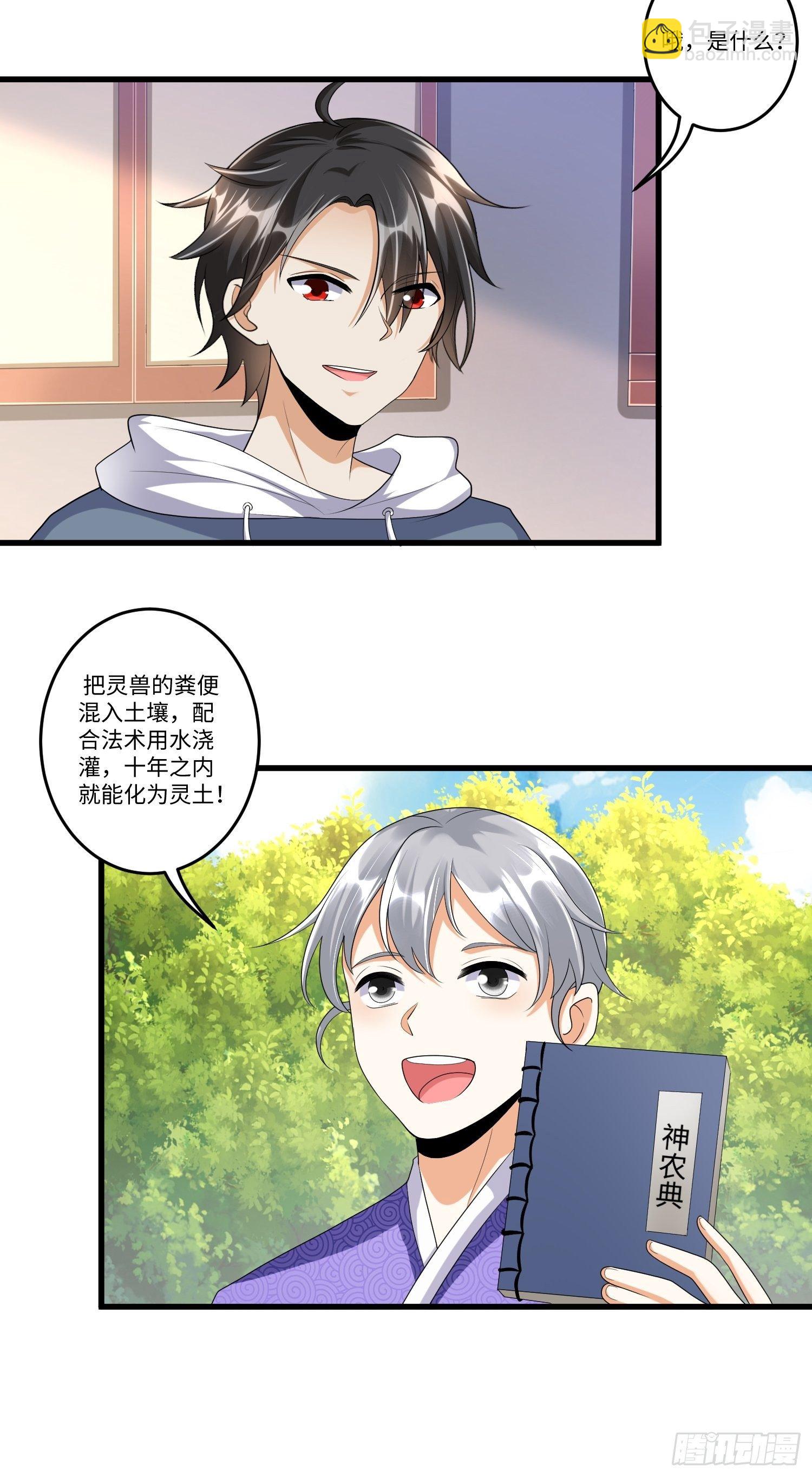 第四十章20