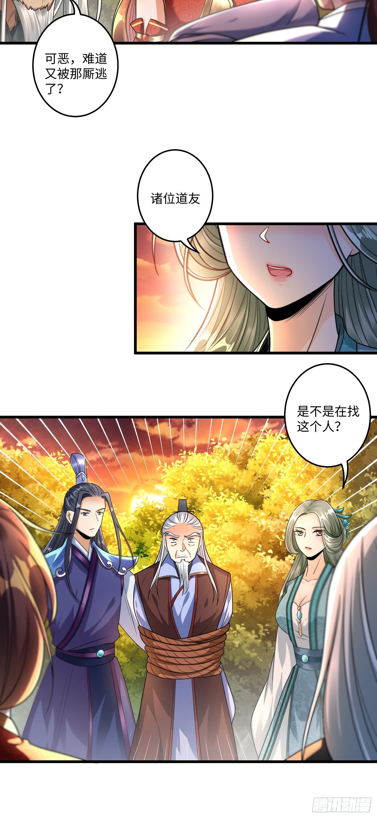 第二十章23