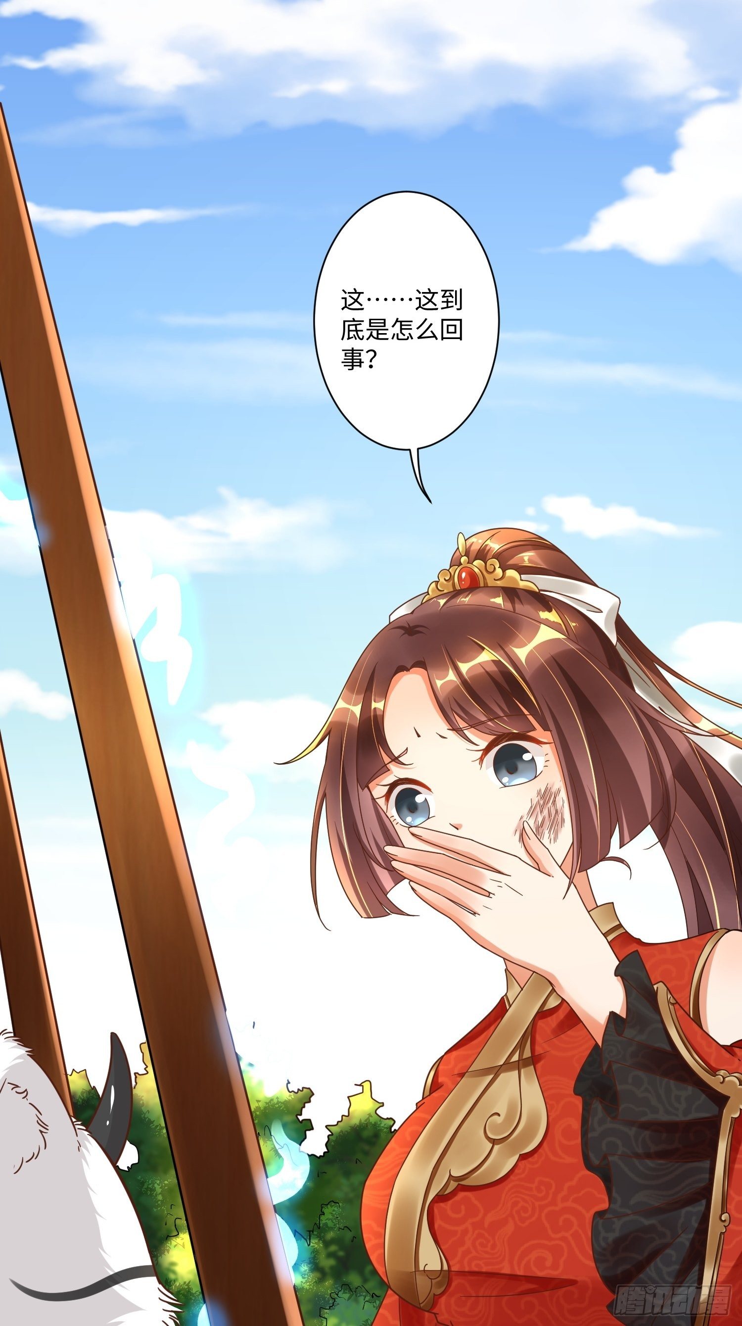 第二话6