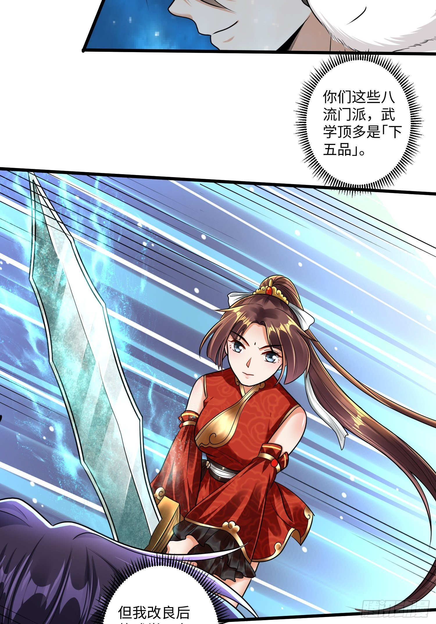 第十七章16