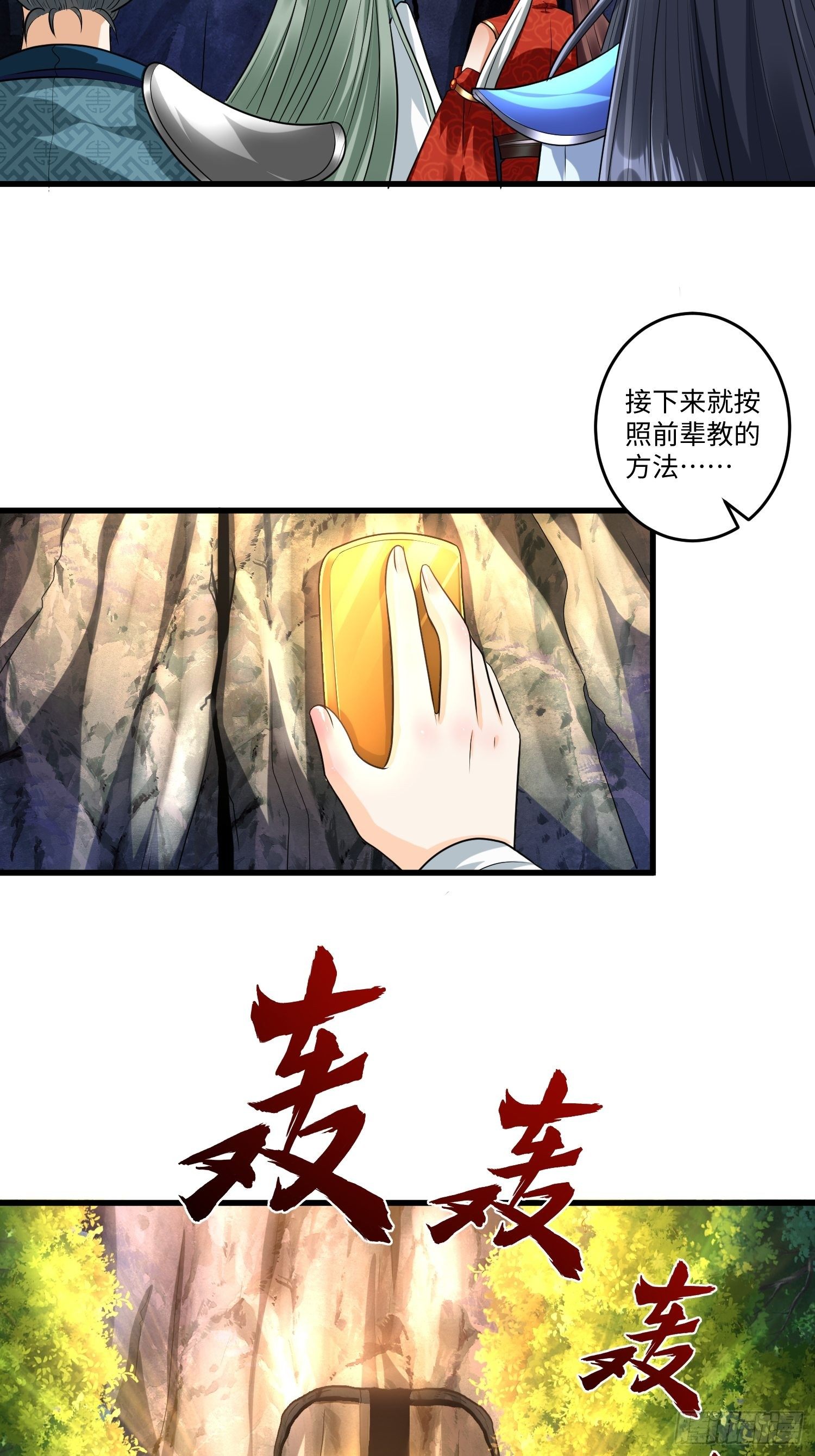 第二十六章30