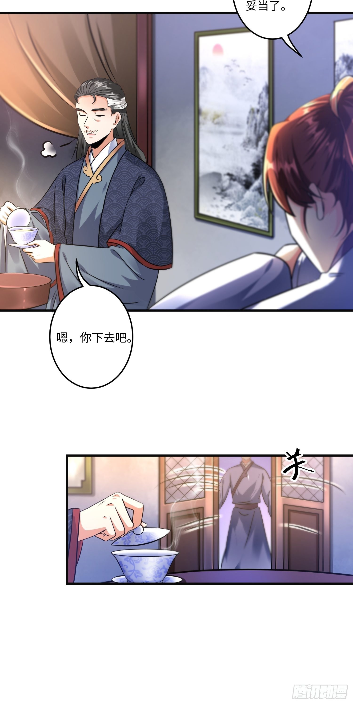 第九话21