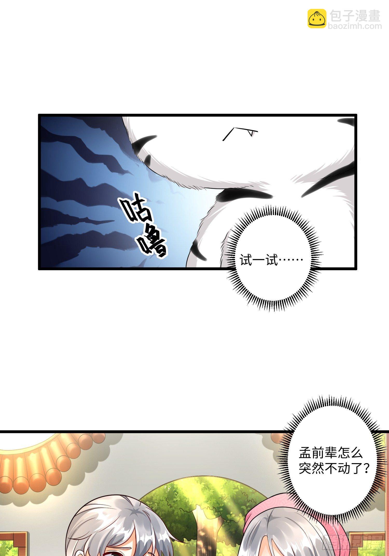第十五章23