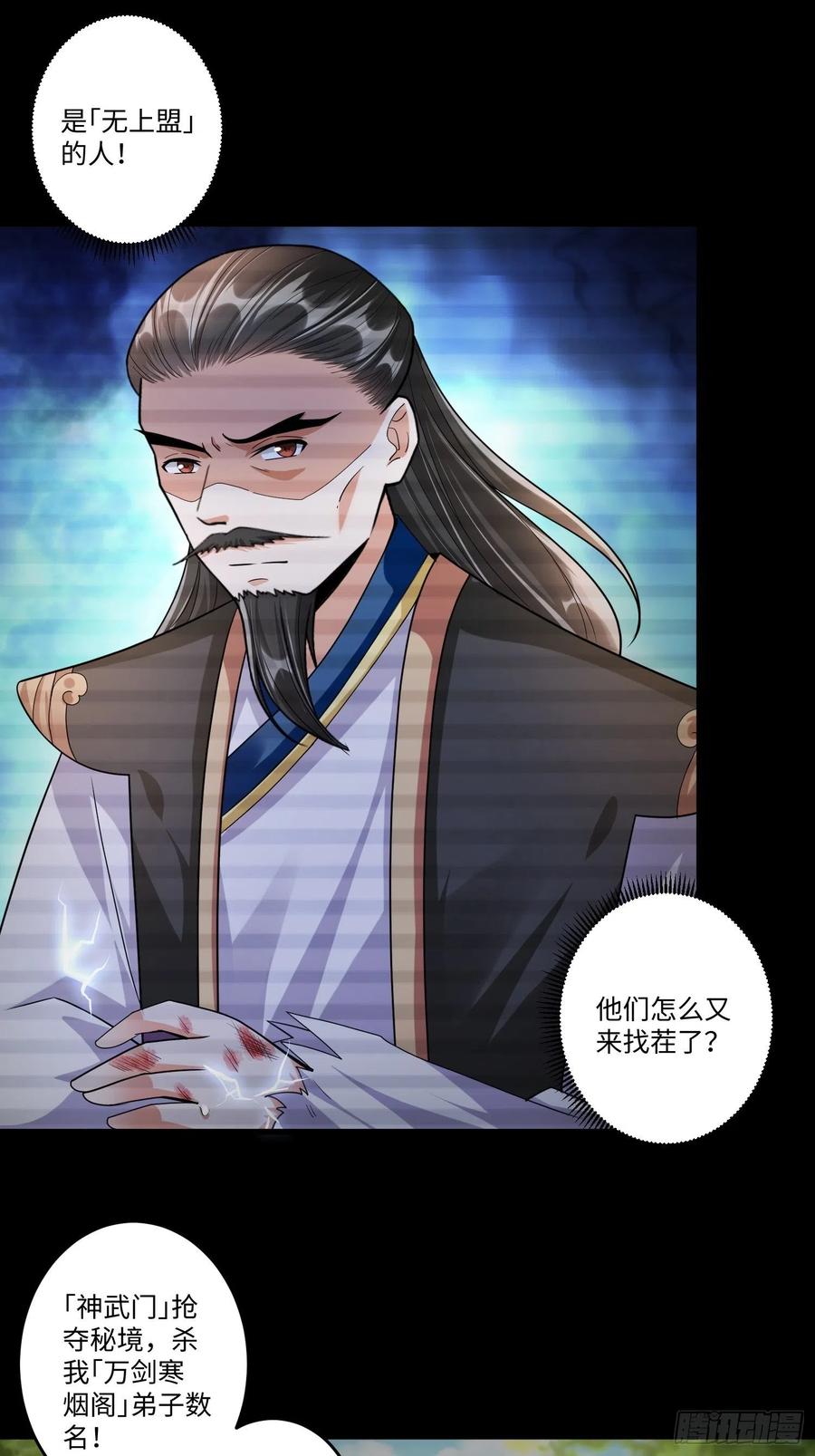 第五十话15