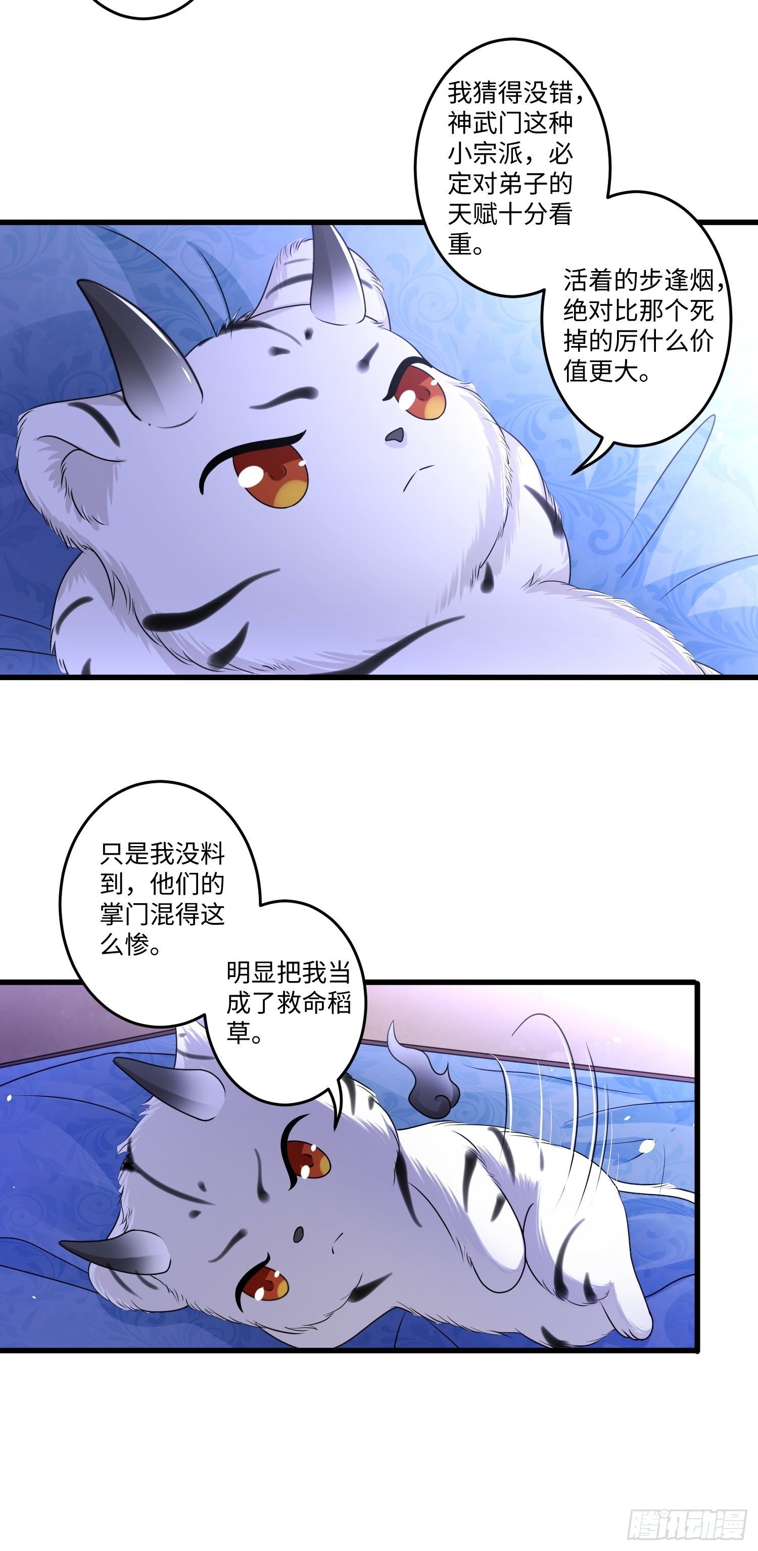 第十章4