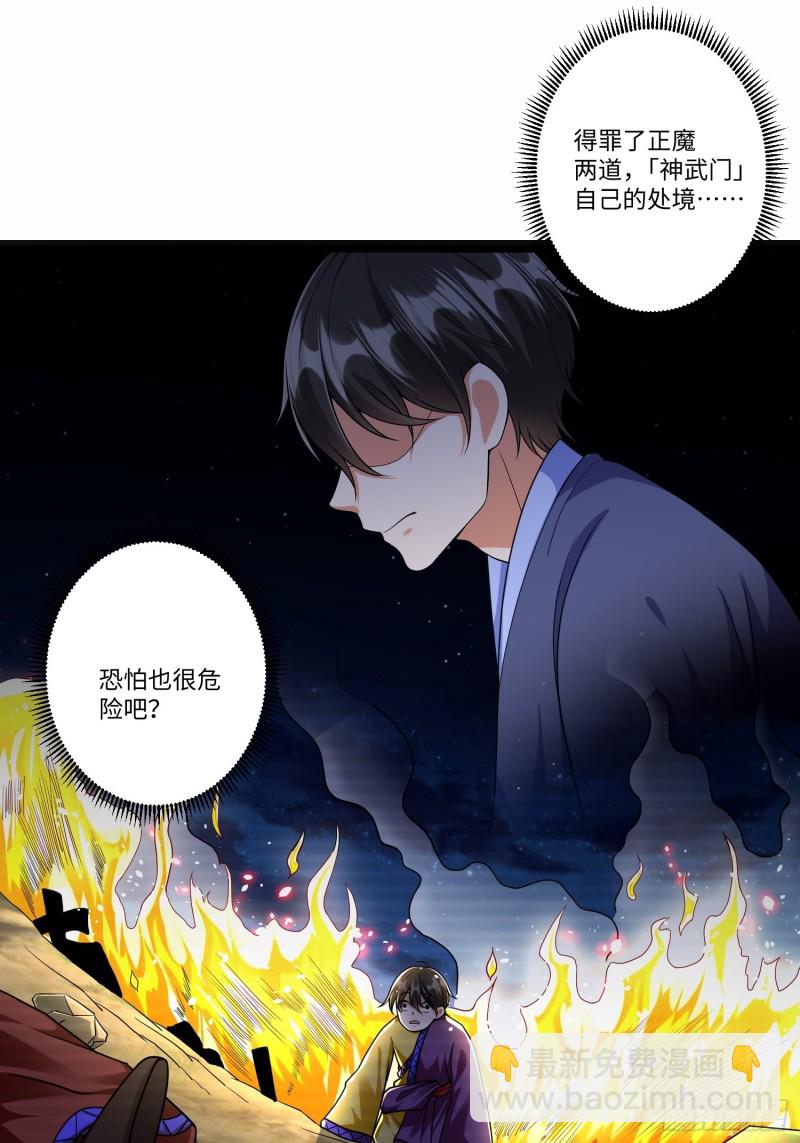 第六十一话12