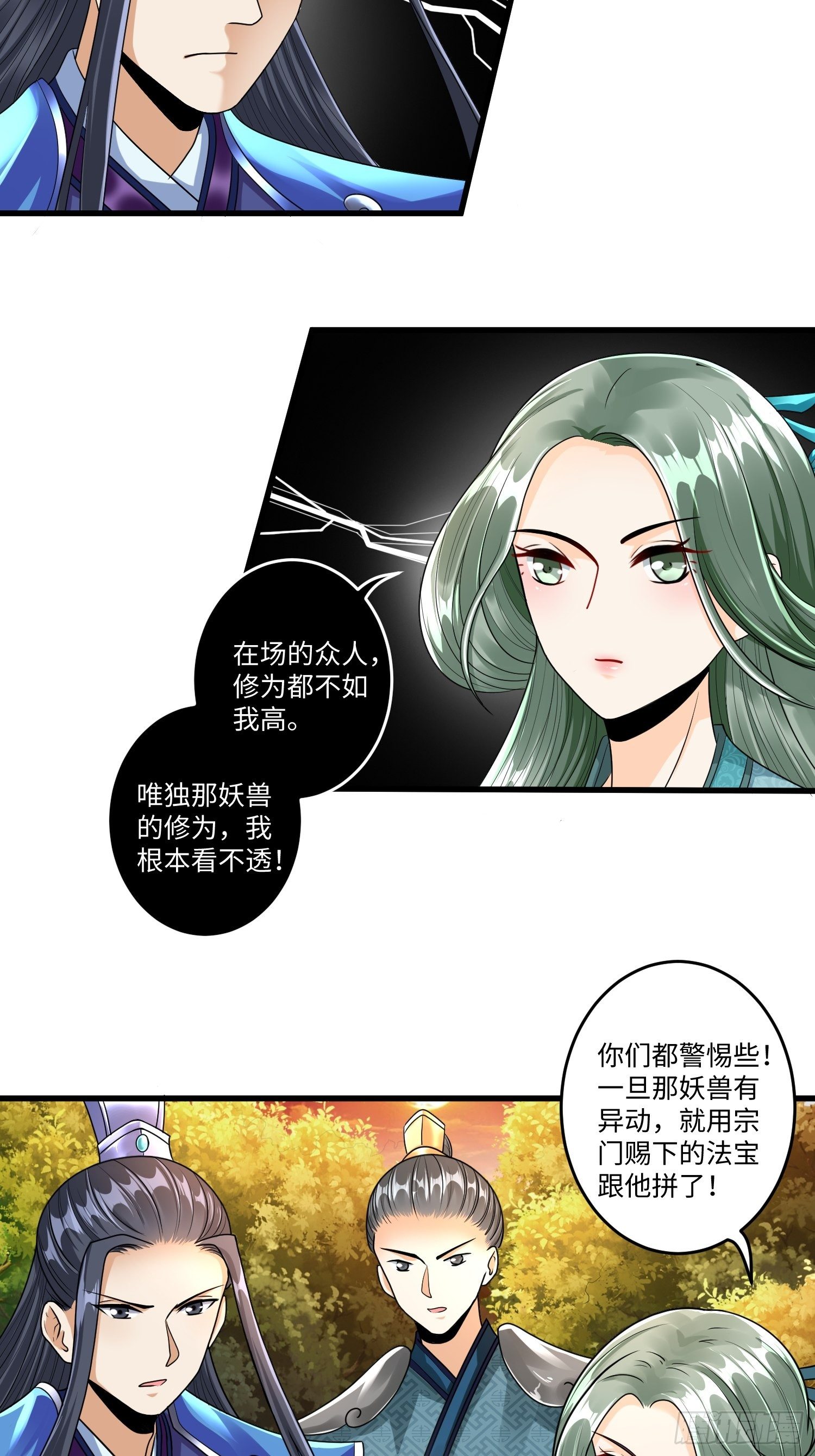 第二十一章7