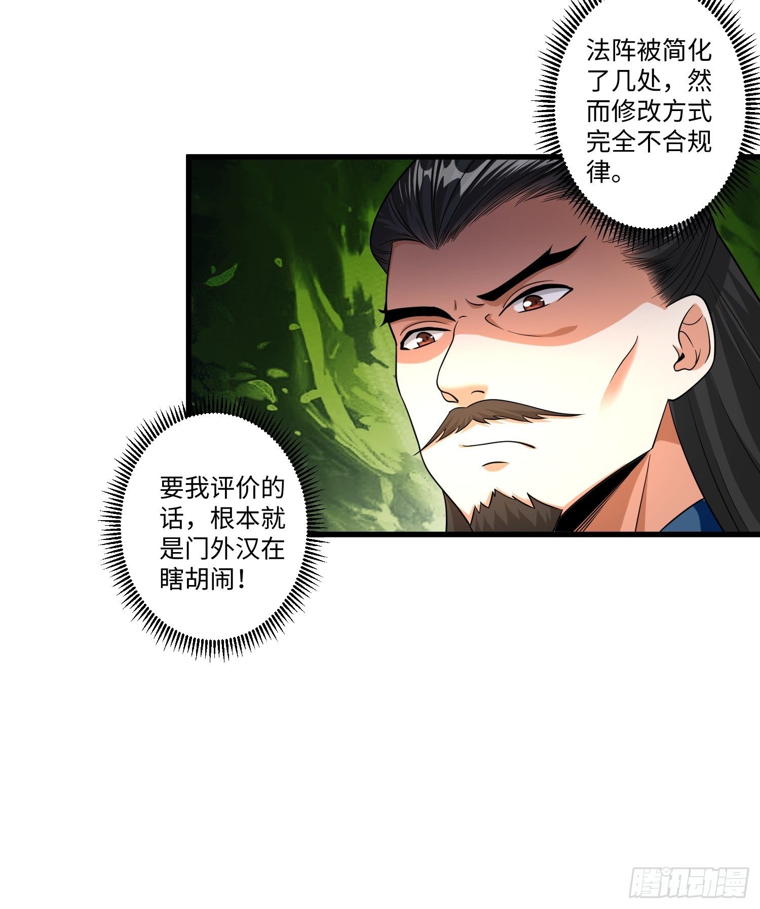 第十三章22