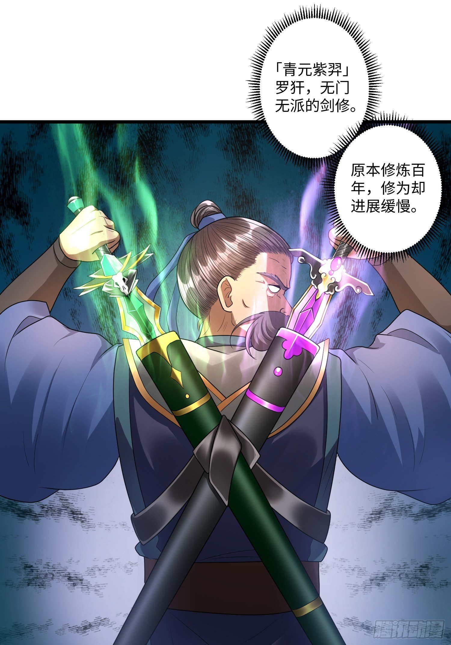 第二十七章18