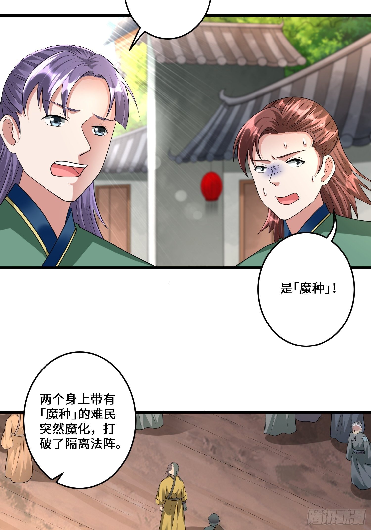 第三十六章8