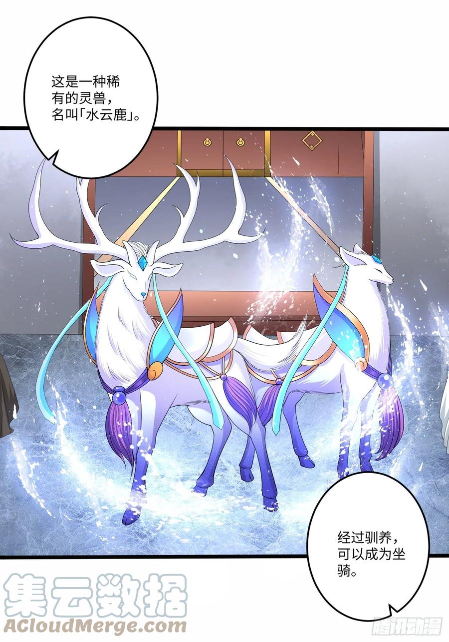 第五十八话6
