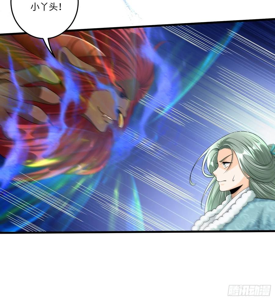第四十四话23