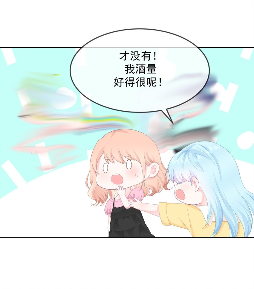 第6话 穿越真相揭晓？5