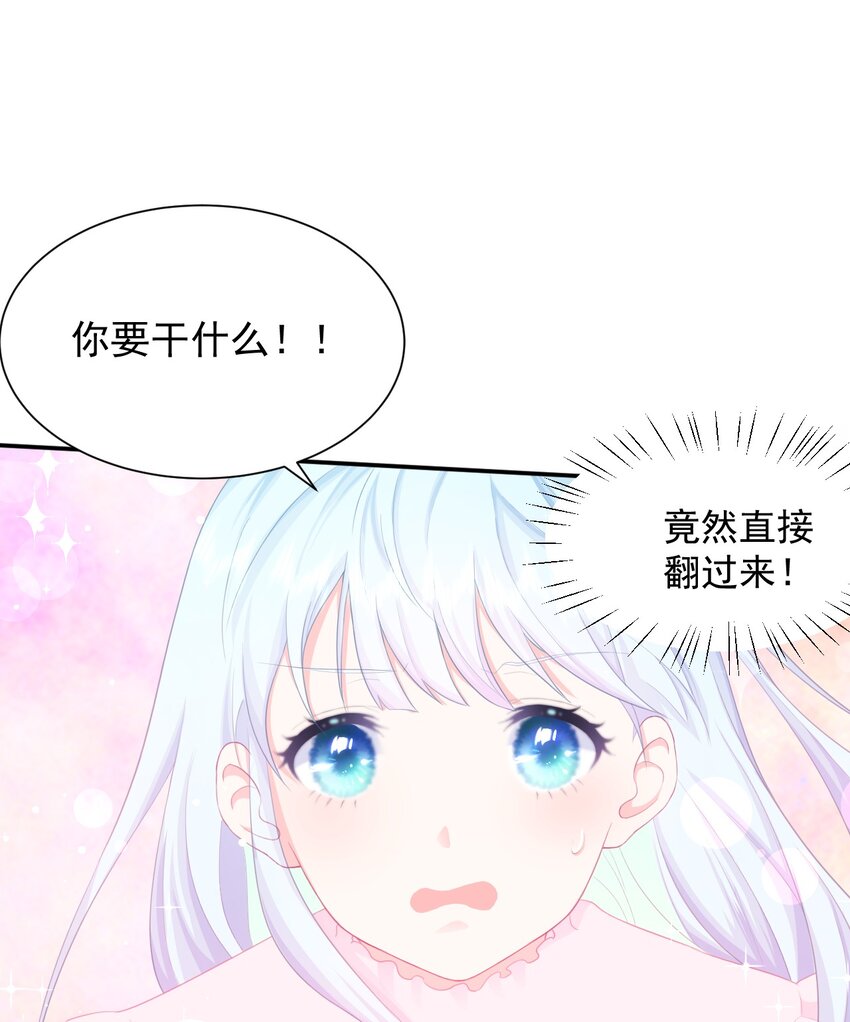 第1话 我的新邻居是我的前世？56
