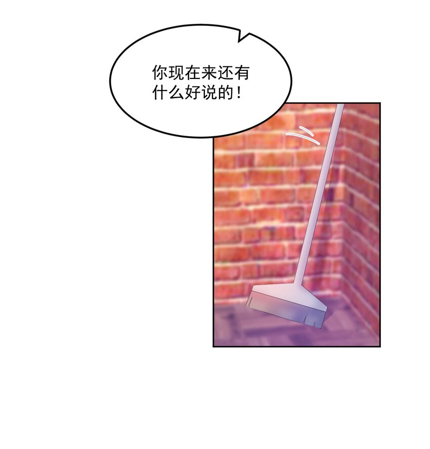 第9话 感觉有点累了9