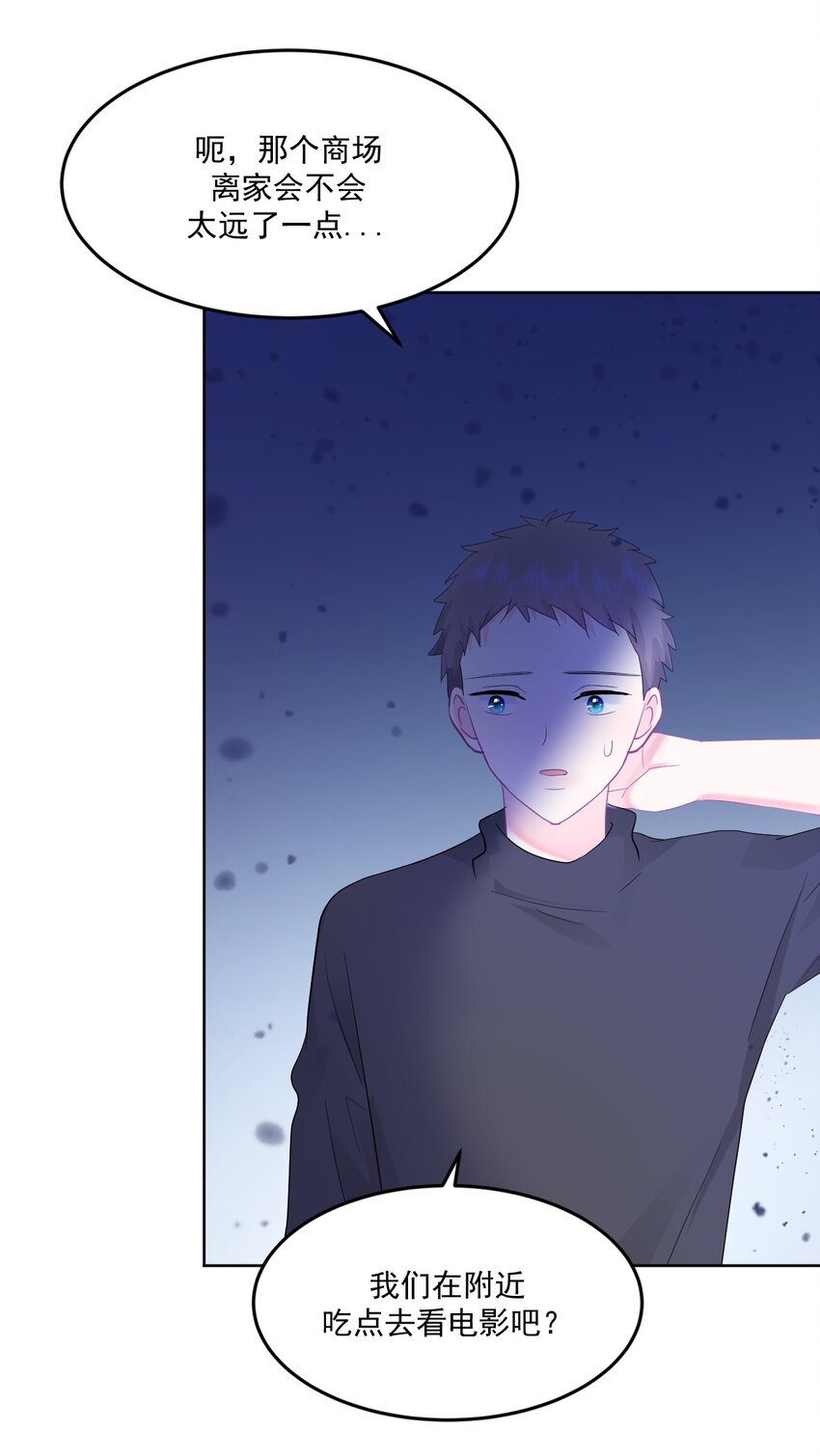 第9话 感觉有点累了17