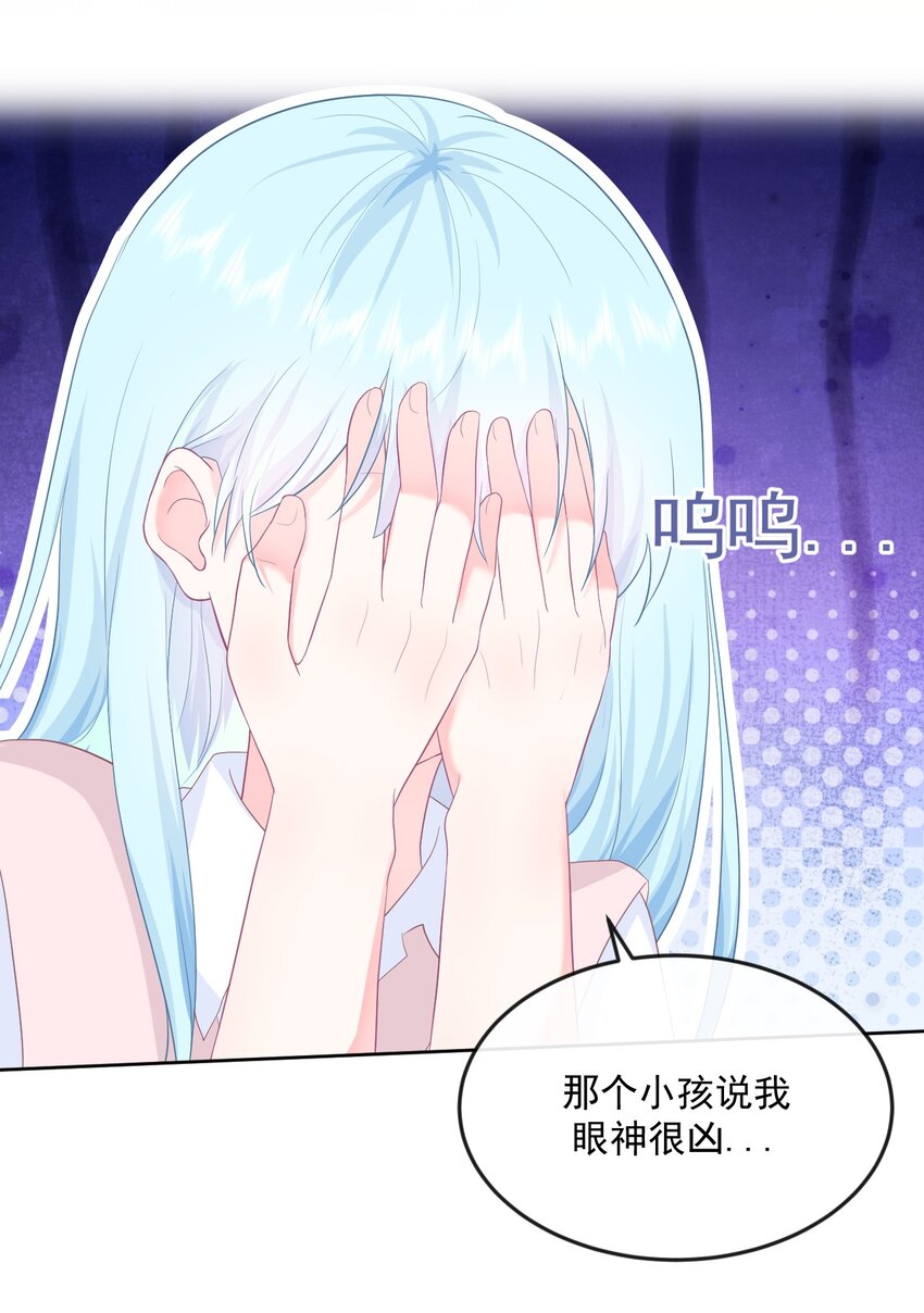 第11话 你的眼睛很好看16